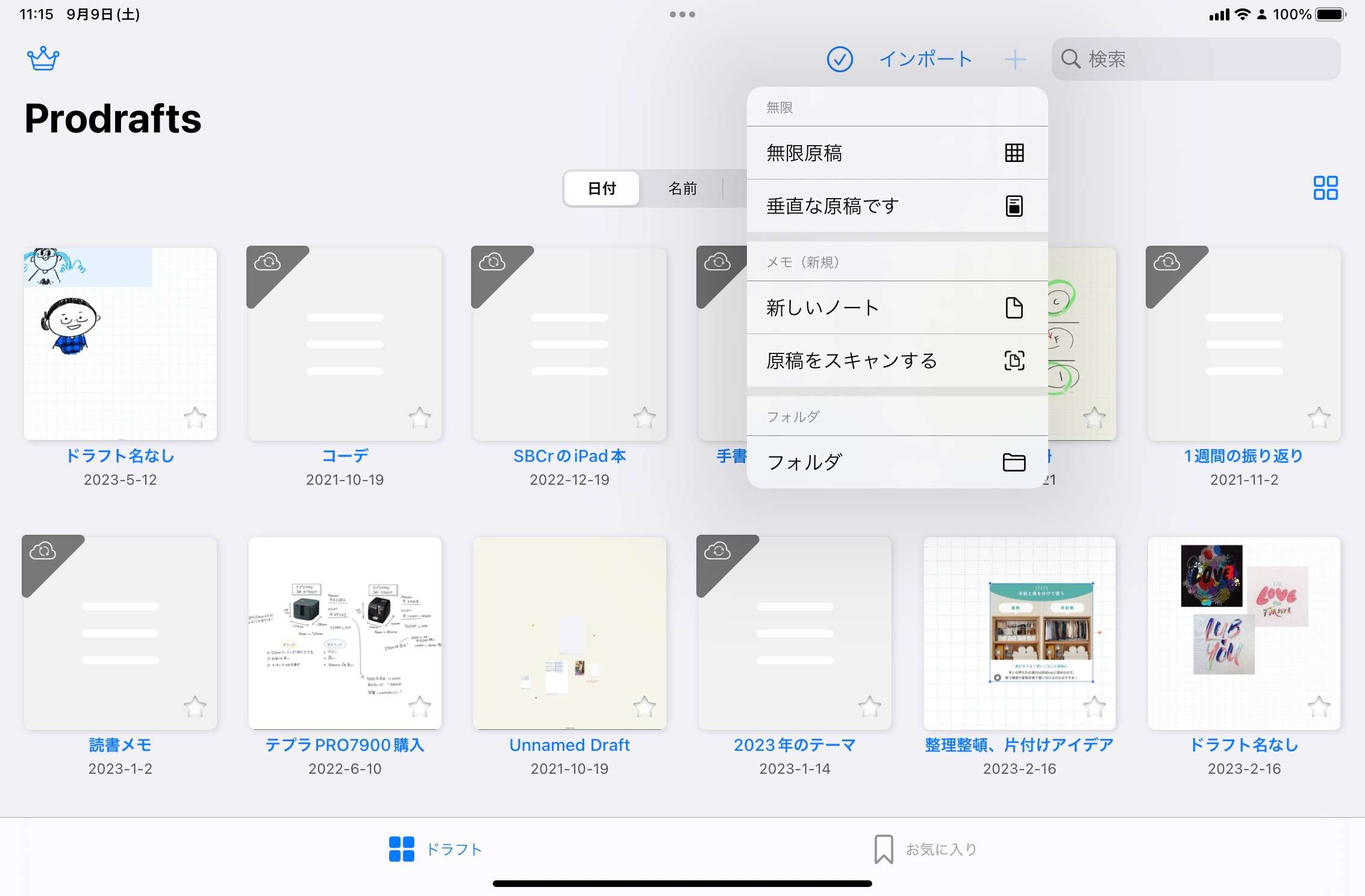 011D9B8A-3D01-4E45-B55F-85D4F8041B49_1_101_o