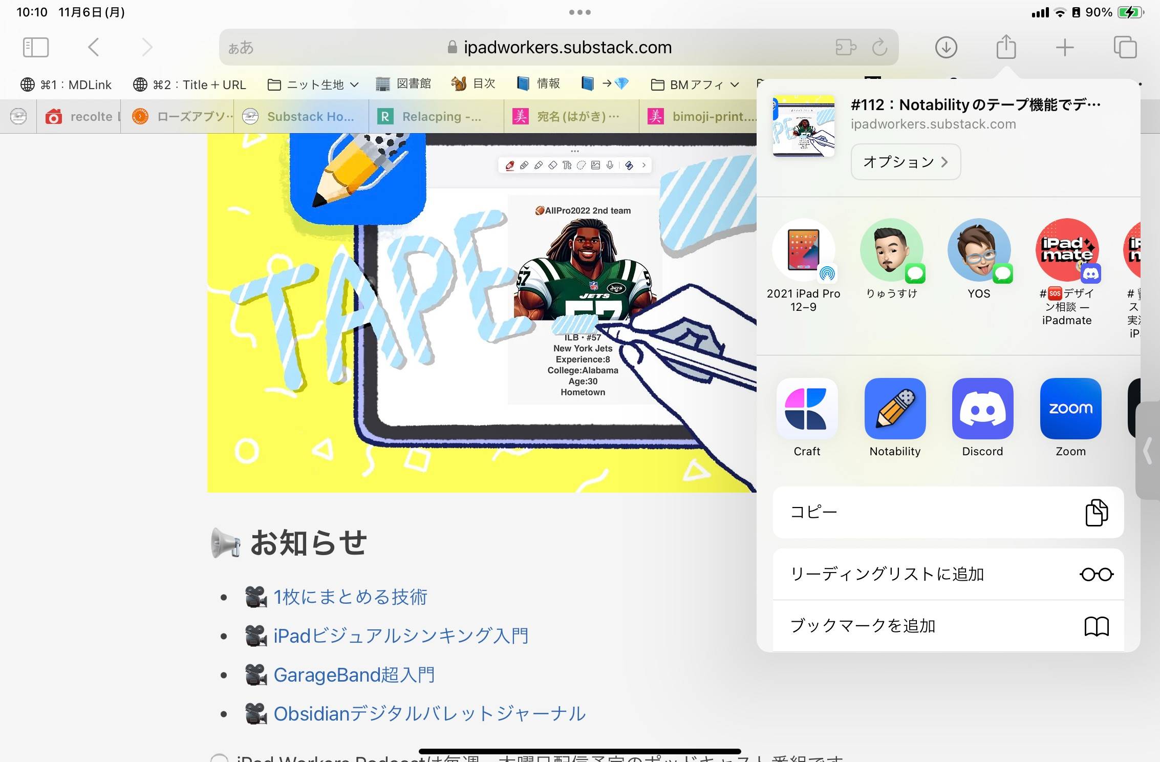 065F2AF1-561F-461C-9717-DB8F1B15E7A0_1_101_o