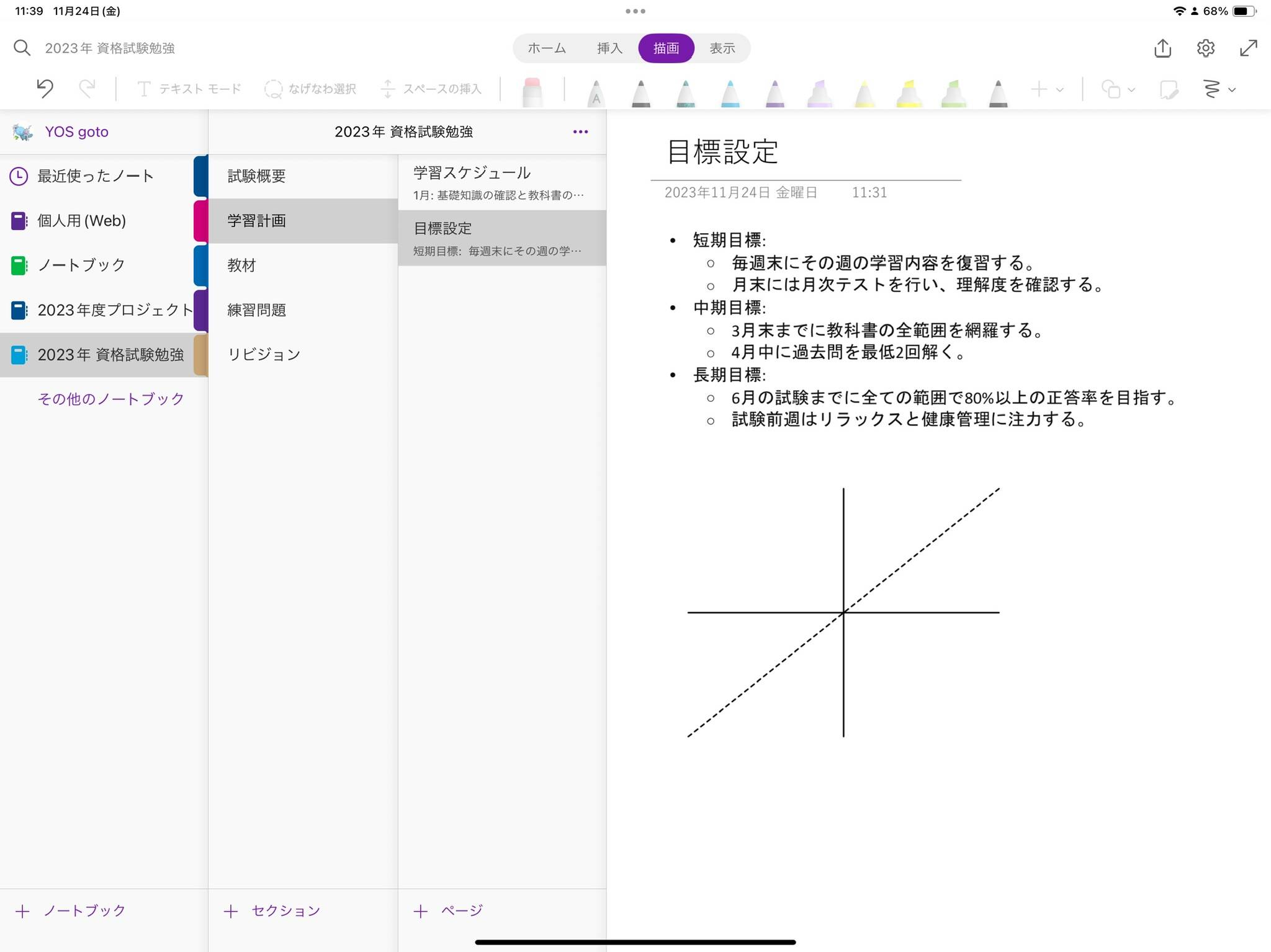 0ECD5A5C-6B48-4A00-A39D-6F33324A8844_1_102_o