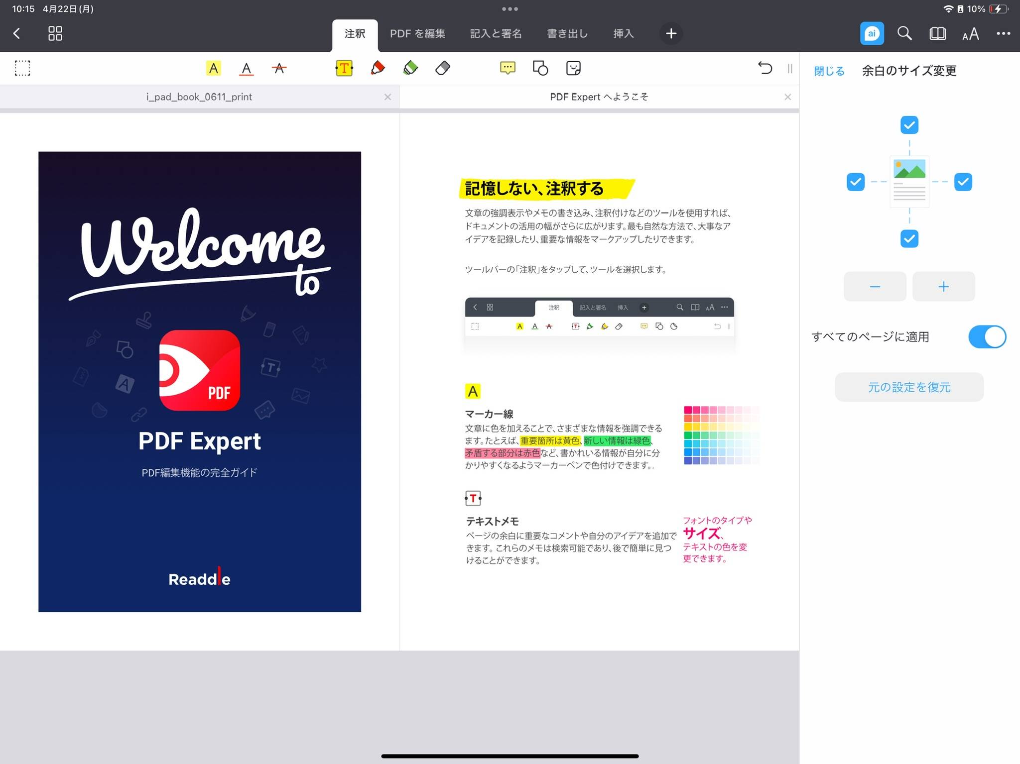 1295CF3D-60BE-41A6-86B6-C65327A68B75_1_102_o