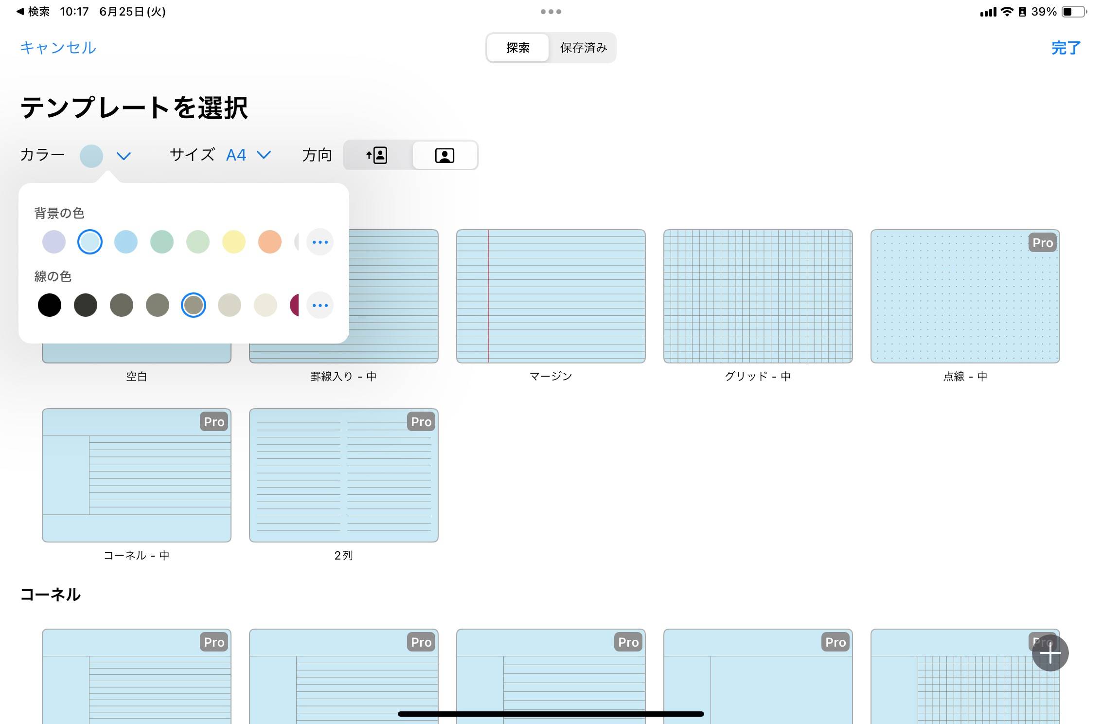 12A58C89-D37A-4EEF-ACA6-81B85F3A035C_1_101_o