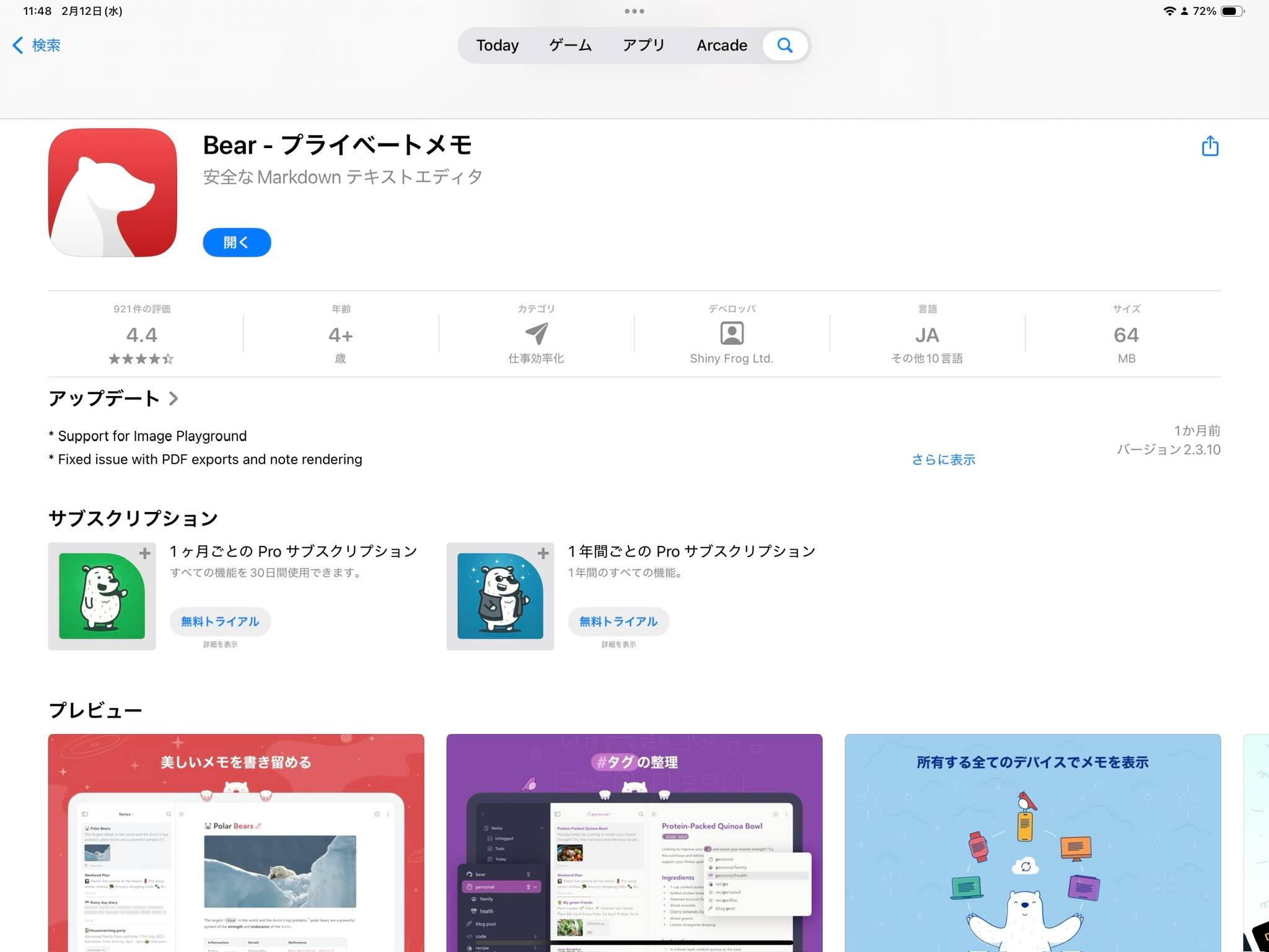 143FB46D-7614-4B89-B6C8-E0FCDDDCF3FB_1_102_o