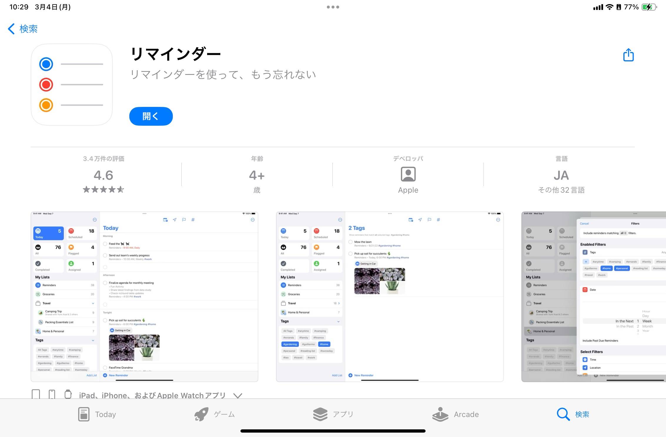 1D337AAC-374E-4A3F-A707-A0019EDCD19C_1_101_o