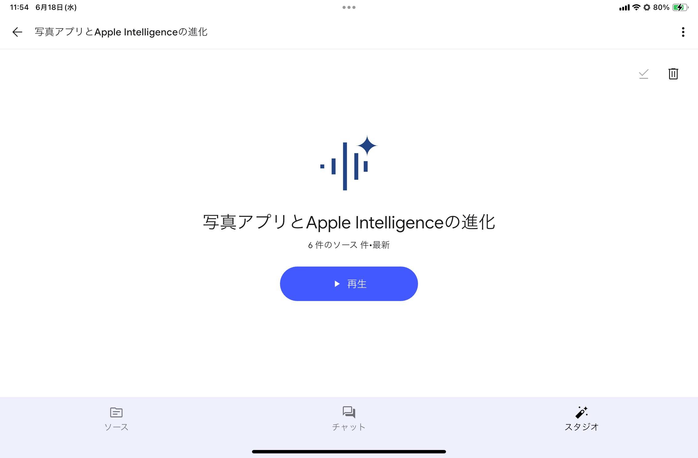 20C8FFD4-CEBC-4643-8724-97BAECFB8959_1_101_o
