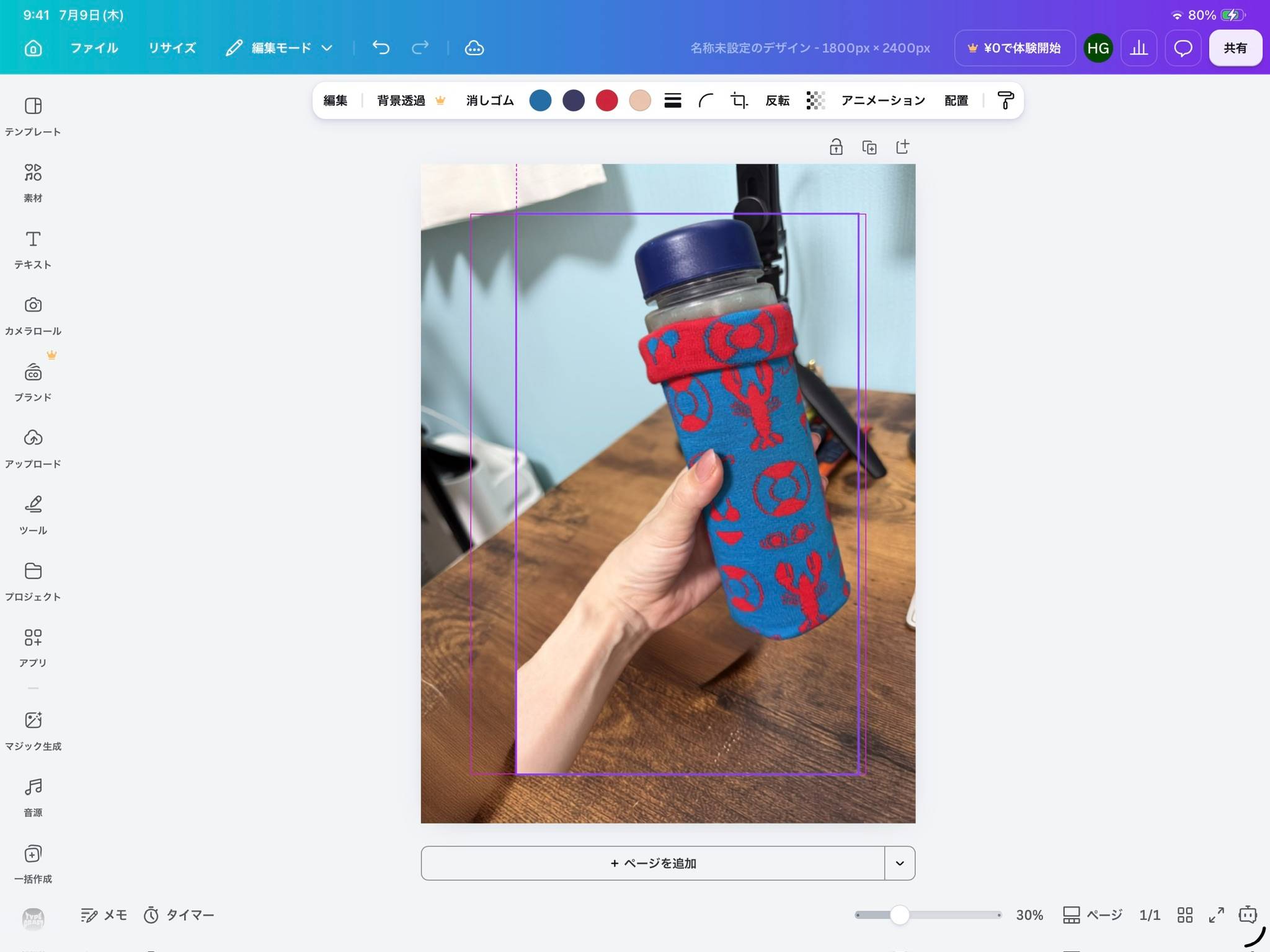260709094251-408_クリエ_Canva
