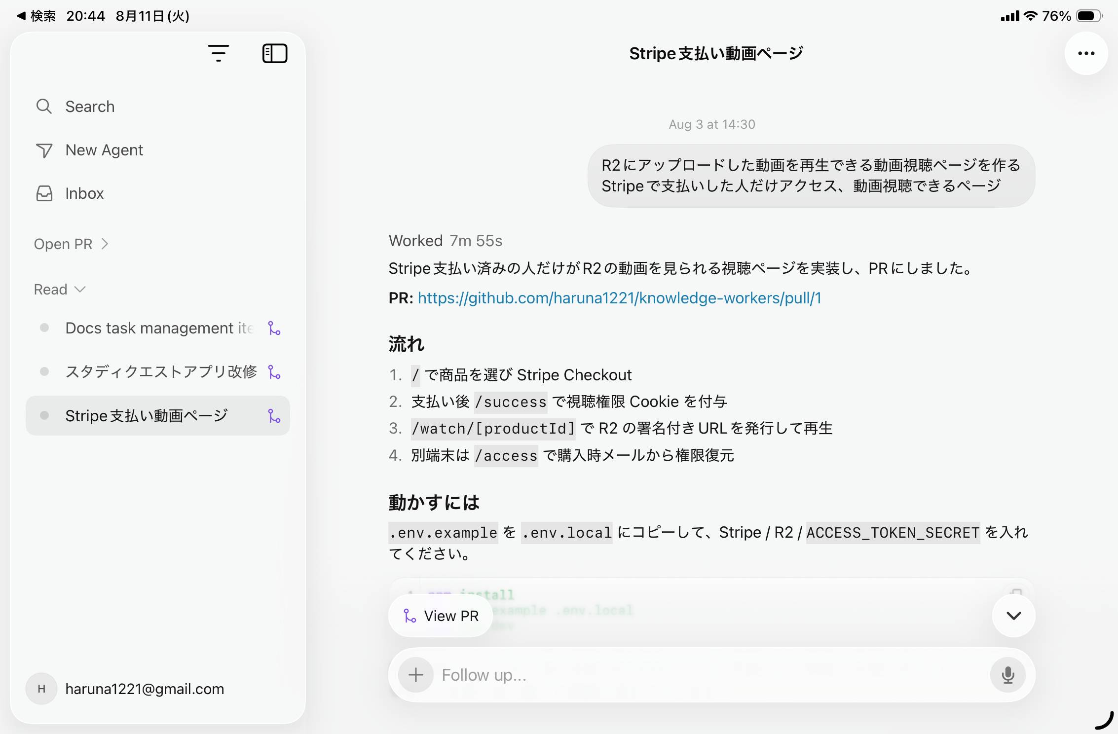 260811204544-o-260810_Cursorでつくった動画配信システム「ナレッジワーカーズ」