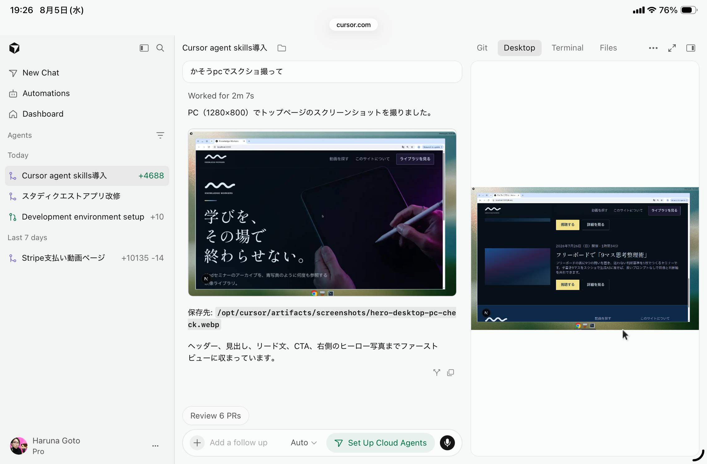 260908153521-Cursor