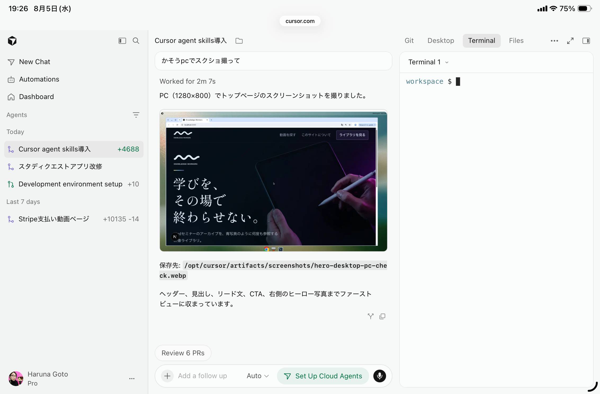 260908153733-Cursor