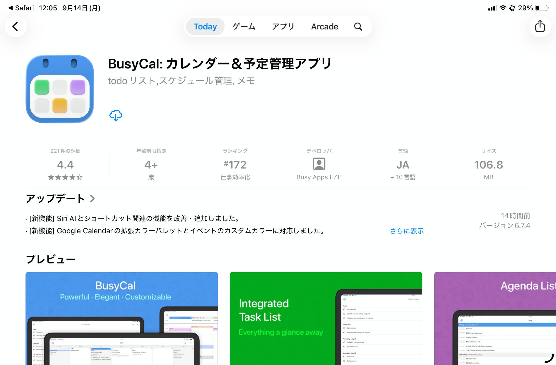 260914120603-BusyCal Calendar & Todos
