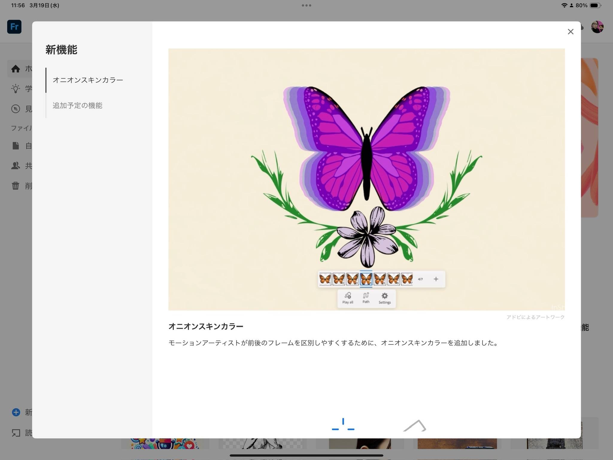 2DB7874B-7C16-4053-A974-09284E5E271F_1_102_o