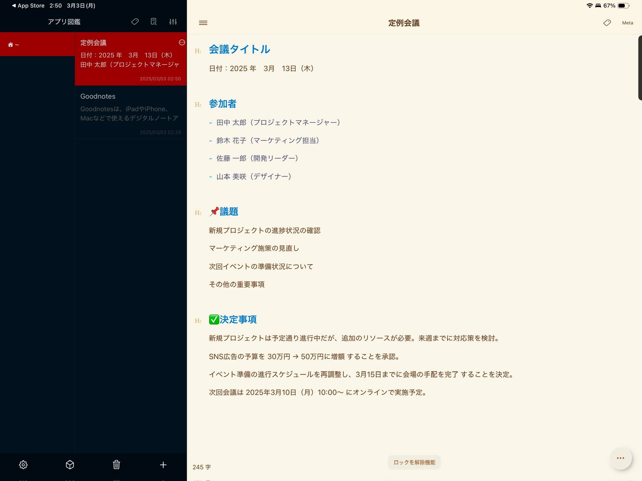 364EC5AF-C5A6-49BE-8B05-F0E898BAE4E8_1_102_o