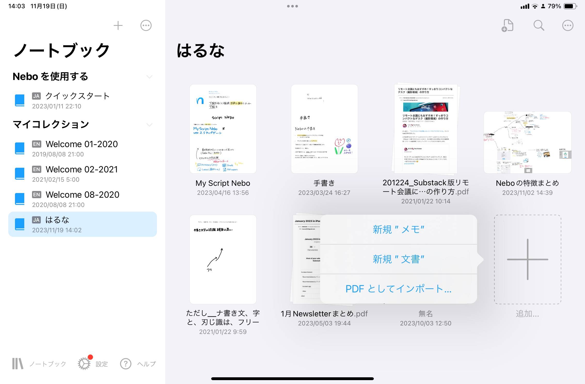 3B92AE37-6DDE-4061-B46E-A1F9AE422E09_1_101_o
