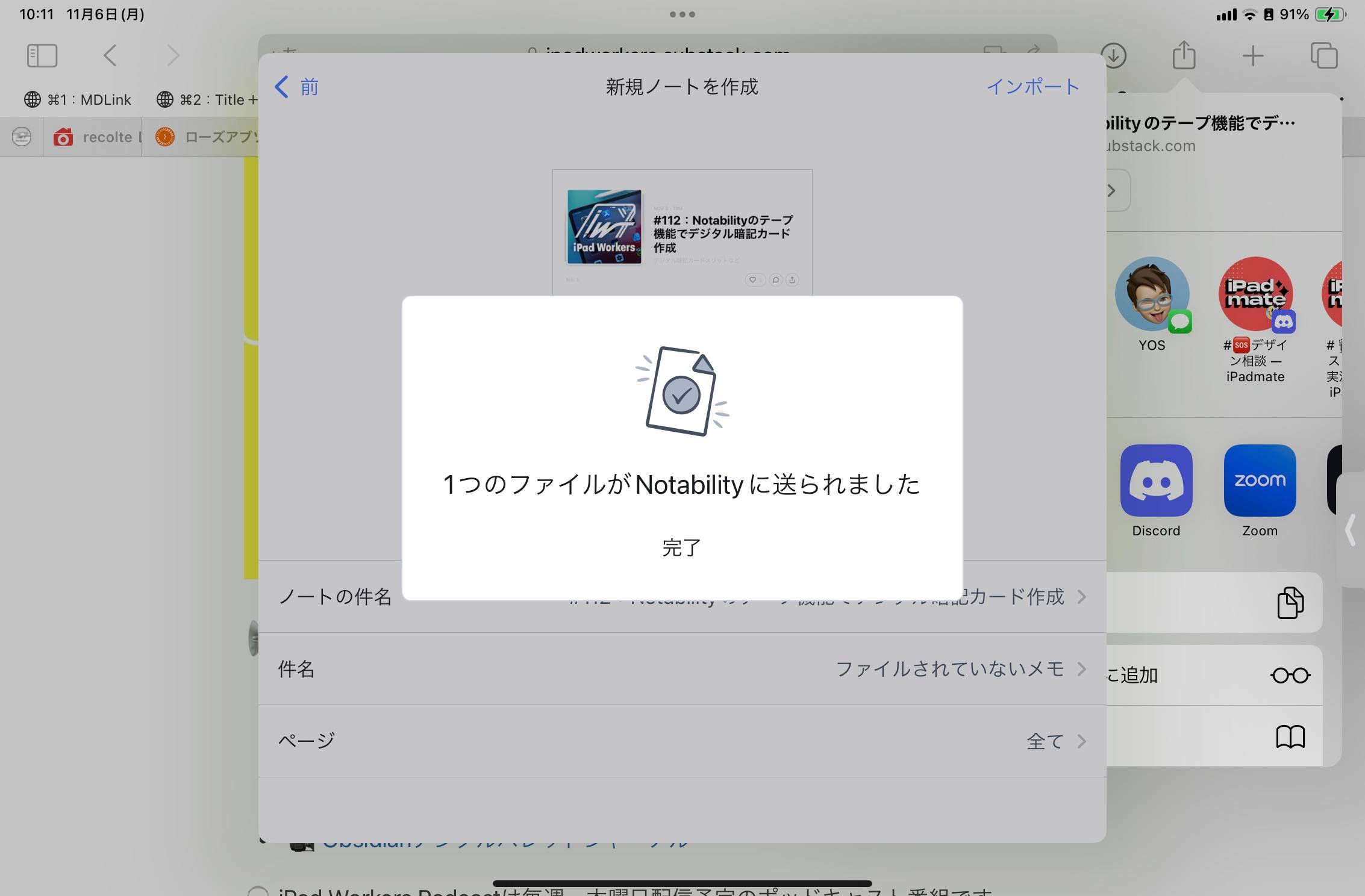 427B9E81-1B91-4C4A-B7CB-2E2D1A2E42AD_1_101_o