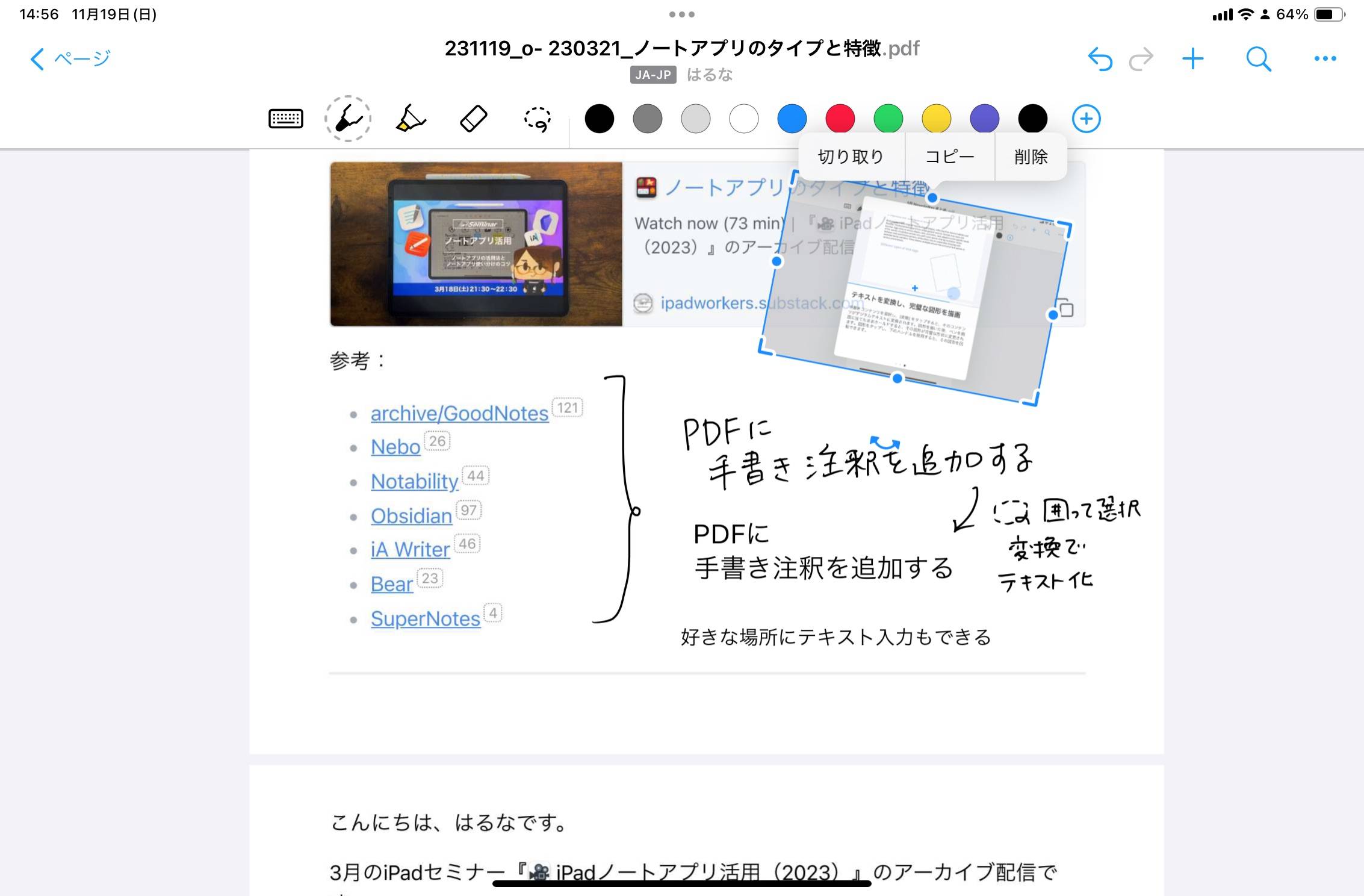 444989AB-E001-4109-A528-B7BD4EF582B9_1_101_o