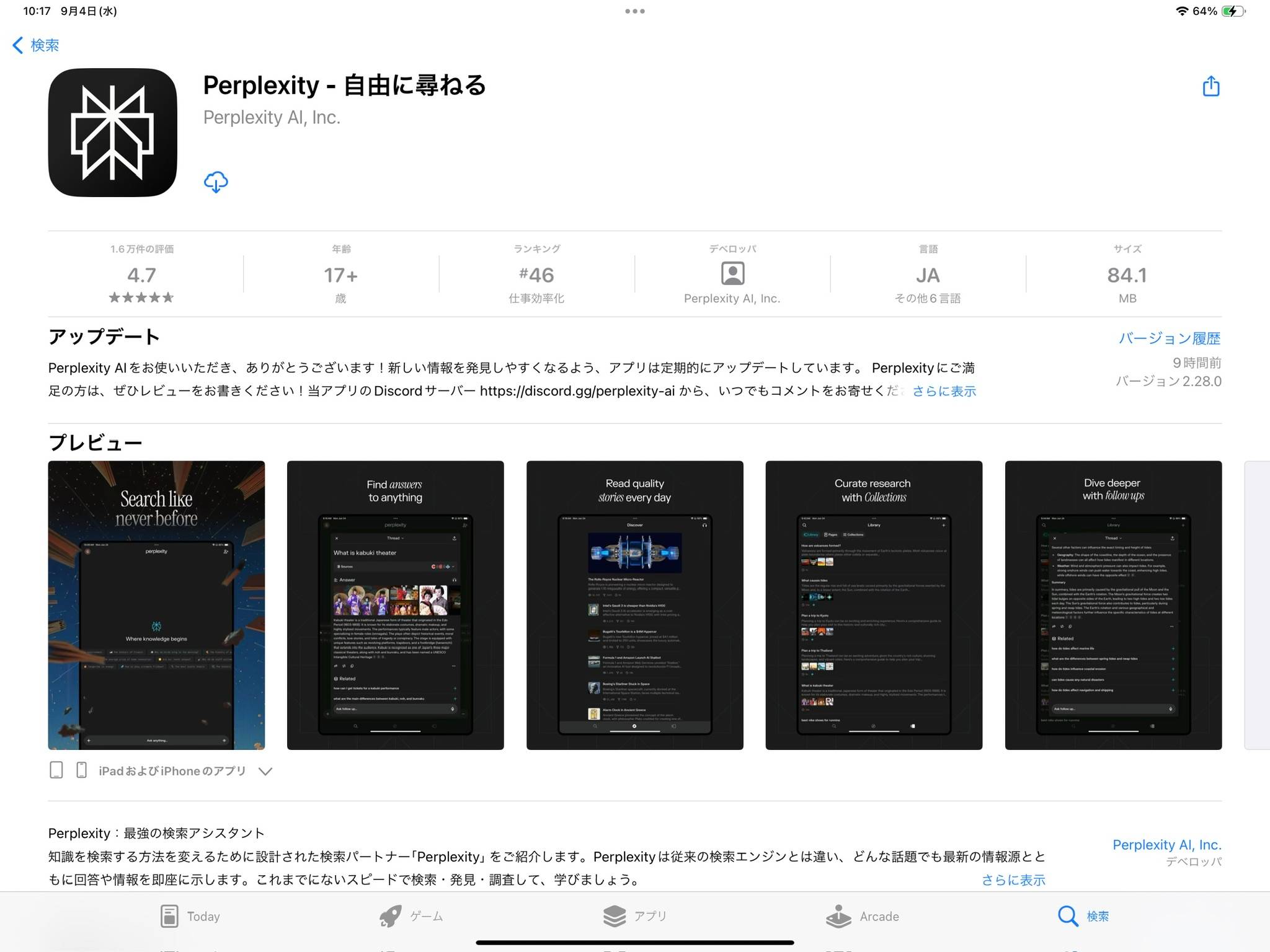 484BE617-BC76-4C58-85CB-B372A072F915_1_102_o