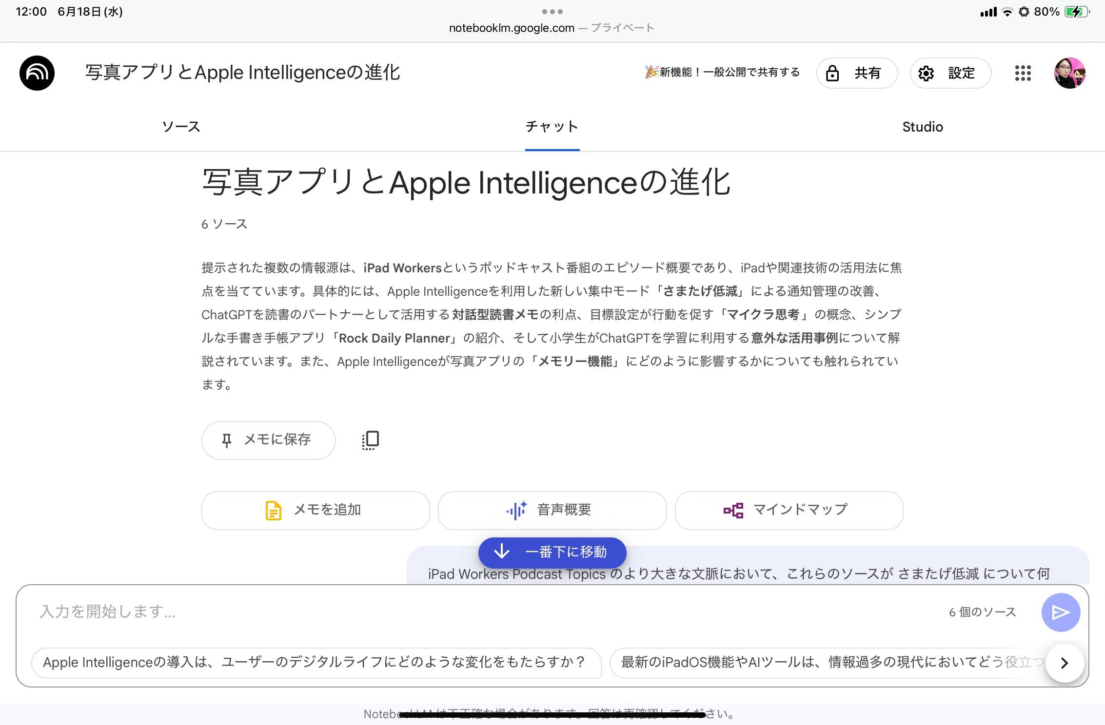 4972D700-EBD6-423B-B6B3-40E26ACBB241_1_101_o