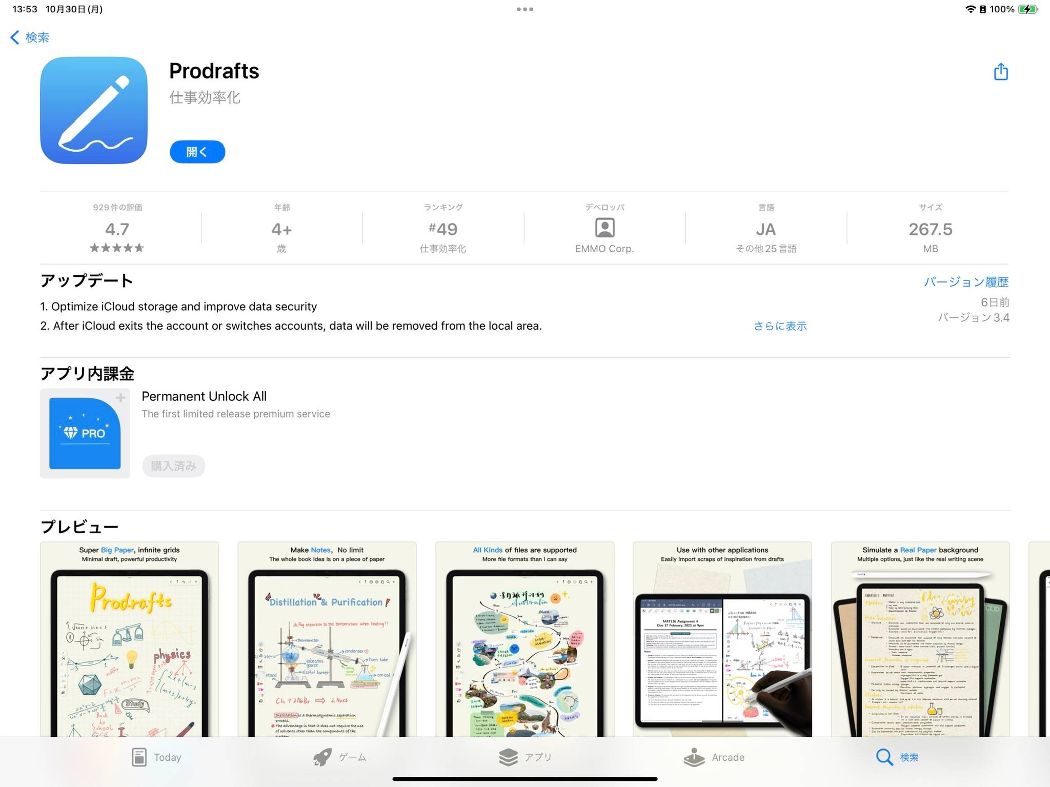 4B5A1BFC-125B-4C41-BA27-42C8DB29AF37_1_102_o