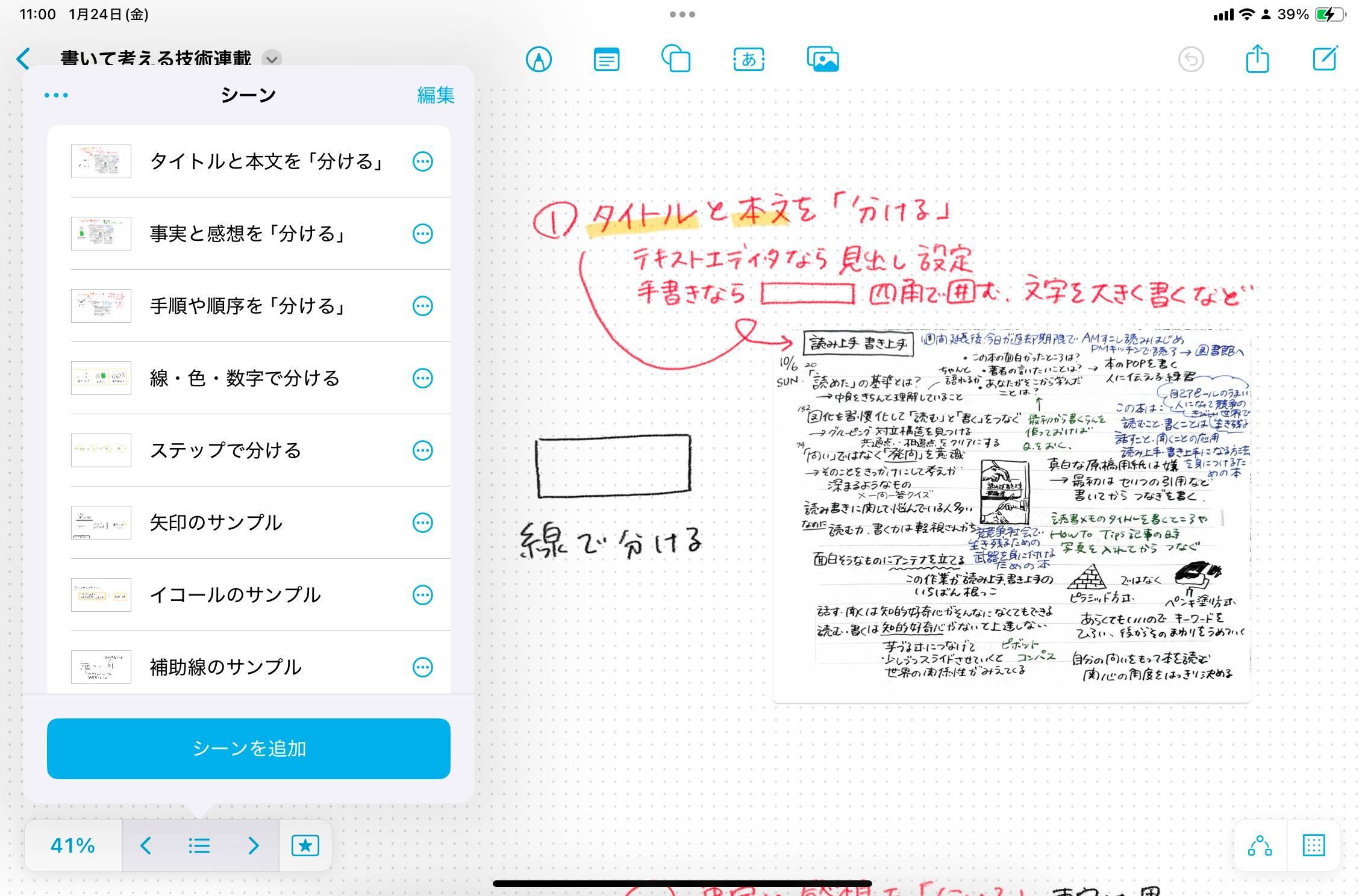 5D9CF720-3F11-4FB6-9DF7-A11BA5B31F00_1_101_o