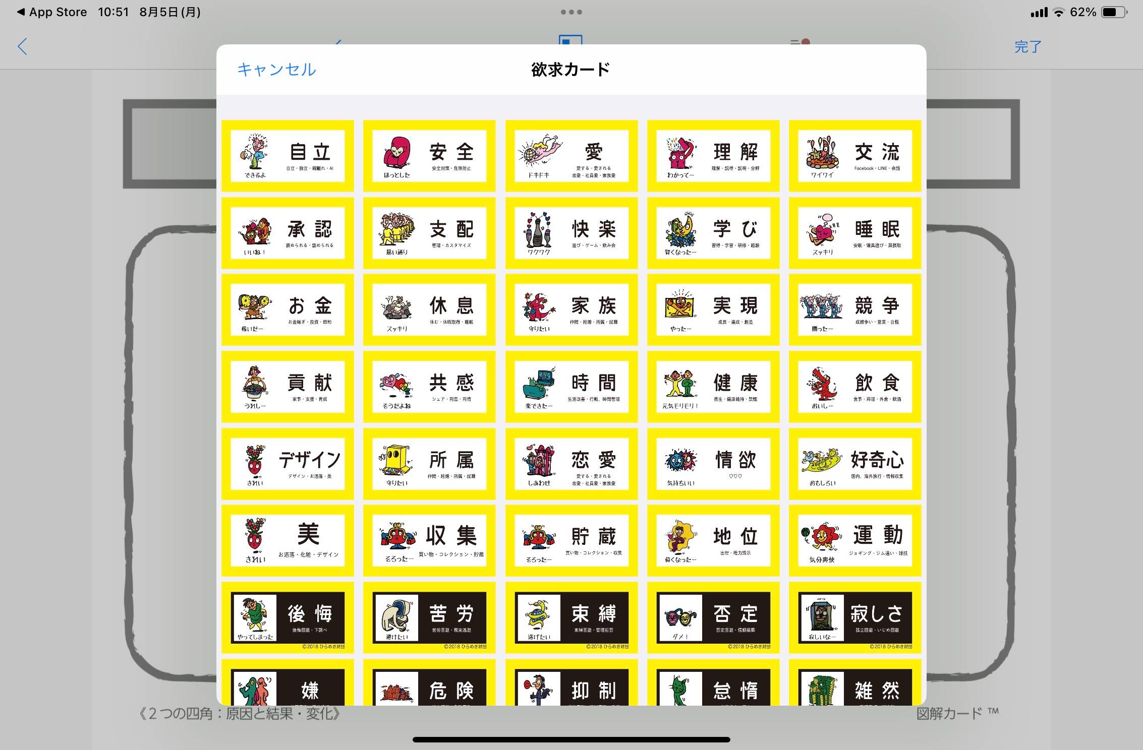 61F72B03-BF37-407A-B521-65824C84704A_1_101_o