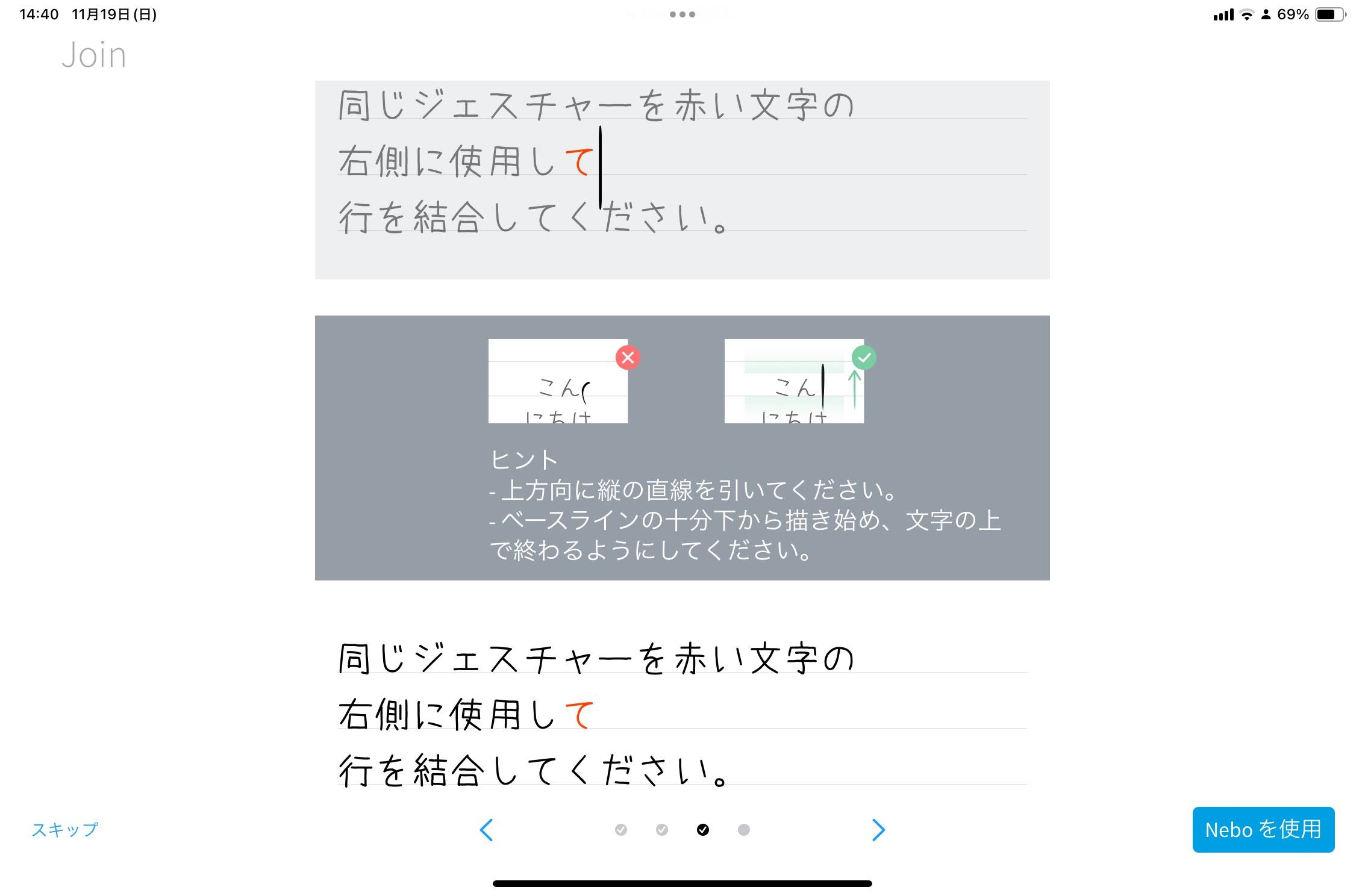 6863E493-C1C7-4C5D-9BC0-DB462EEE08A9_1_101_o