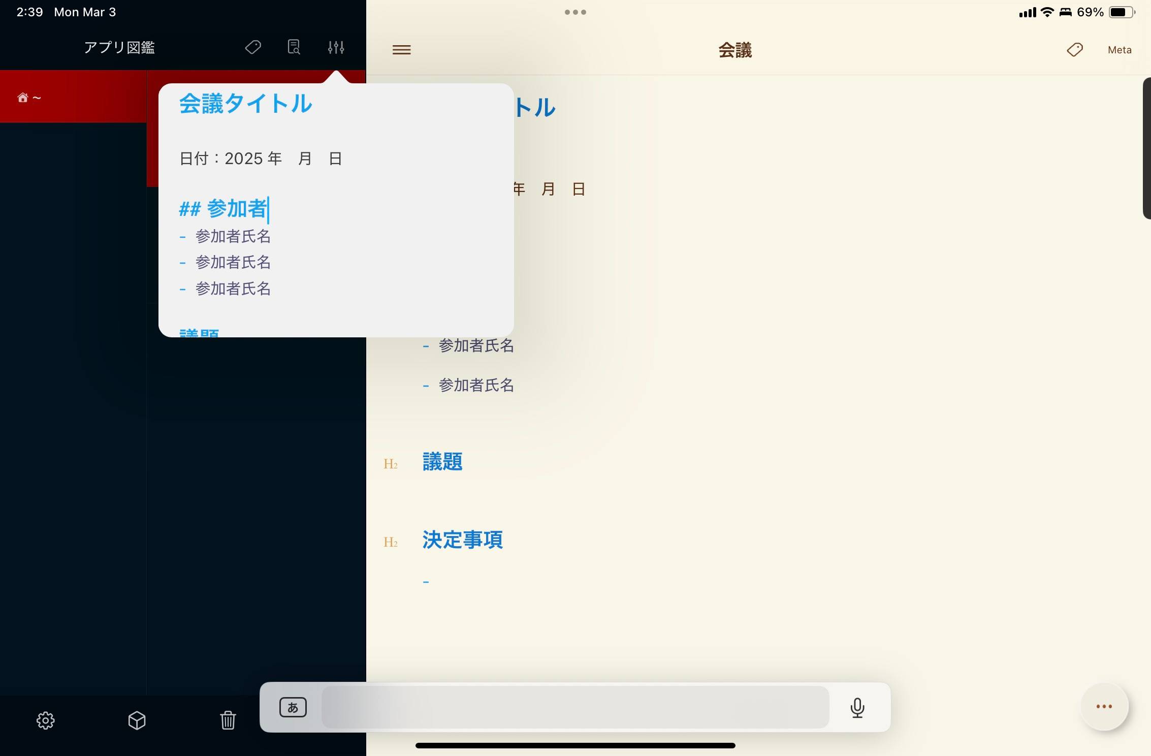695B923B-55C5-4DE4-9C43-1ADFB24366F5_1_101_o