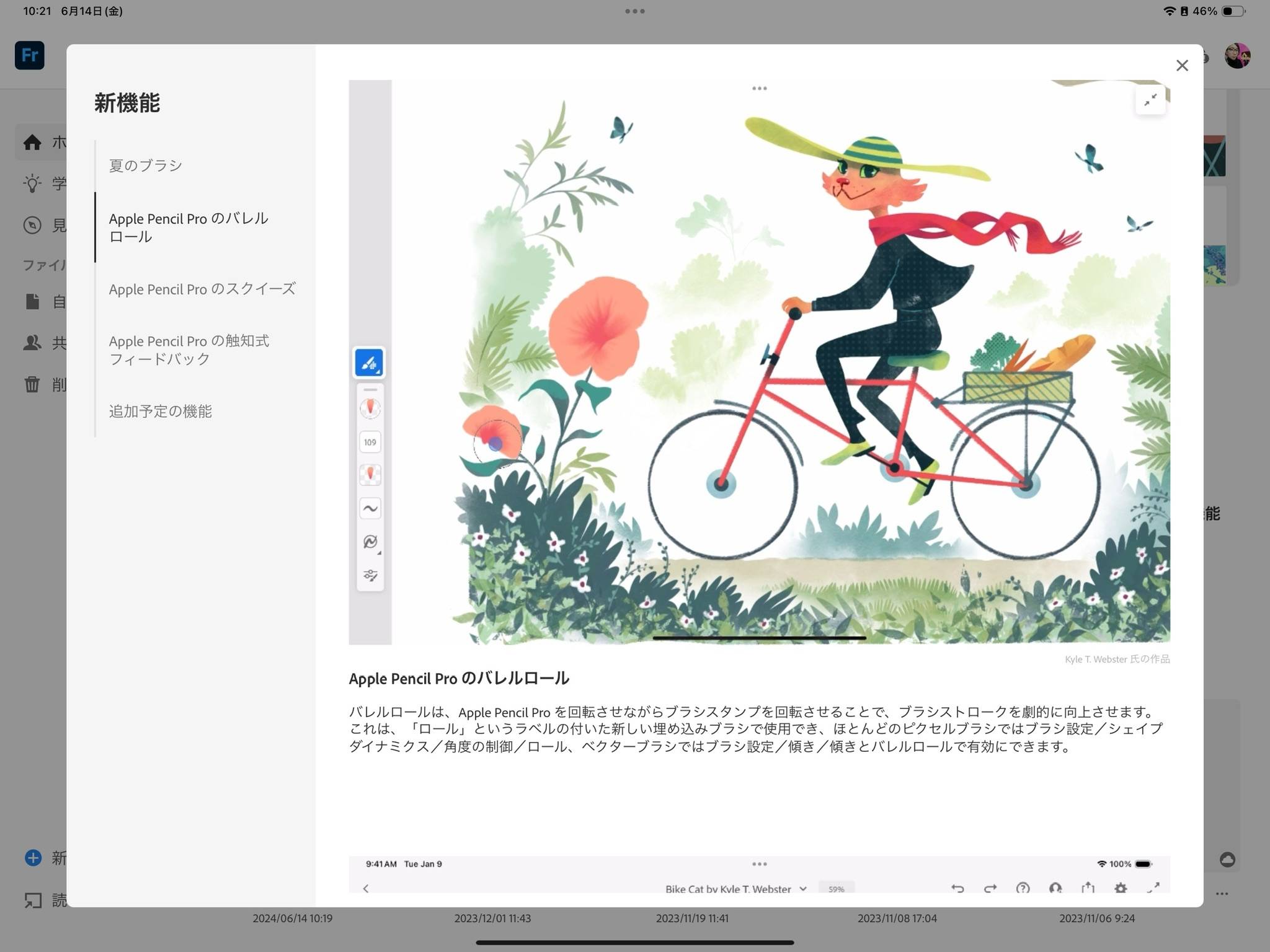 74BD5331-6C9A-40F7-801C-CDBF28BABD8E_1_102_o