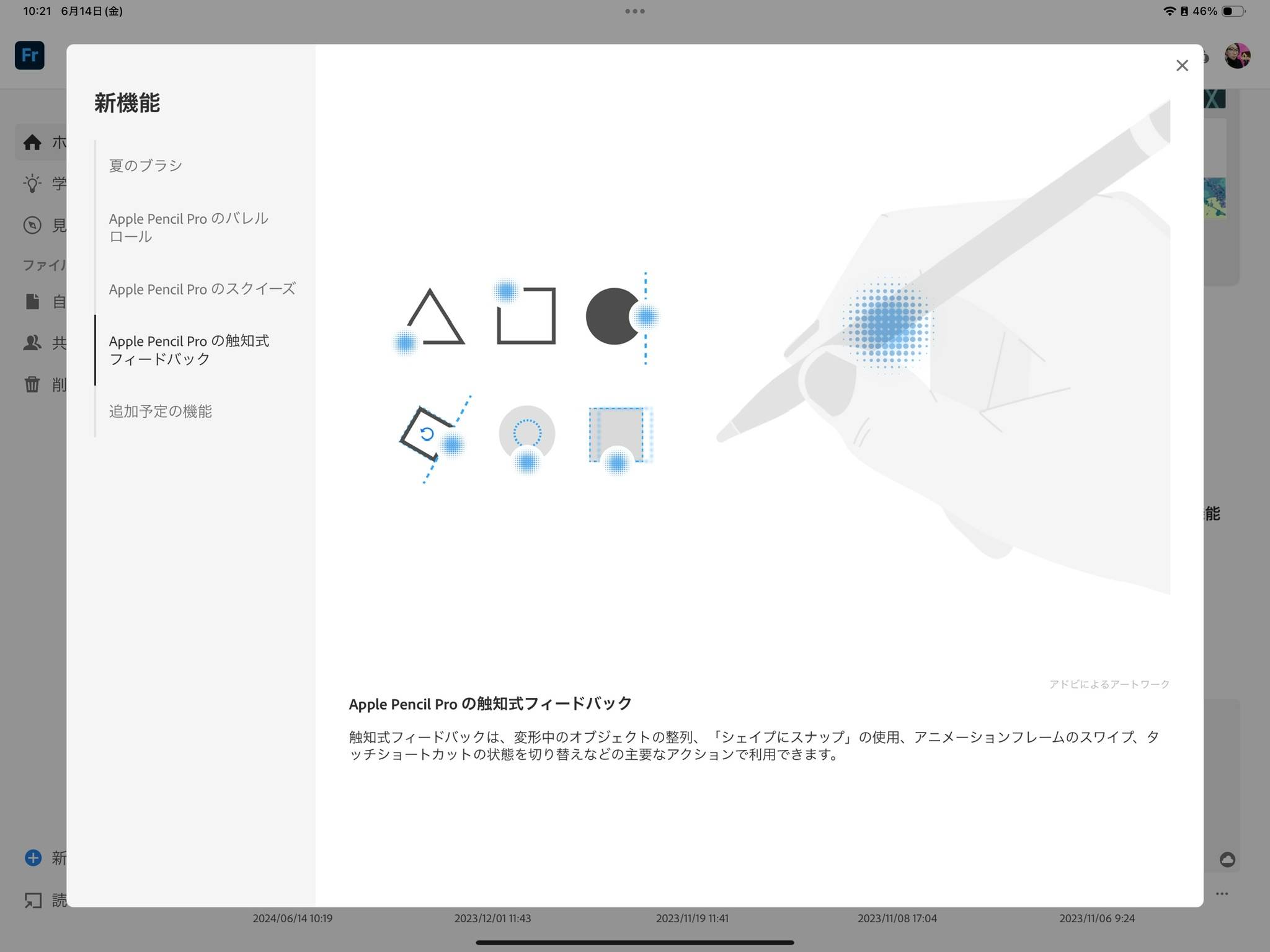 74DB97D0-F007-485D-A0CD-5C7371772828_1_102_o