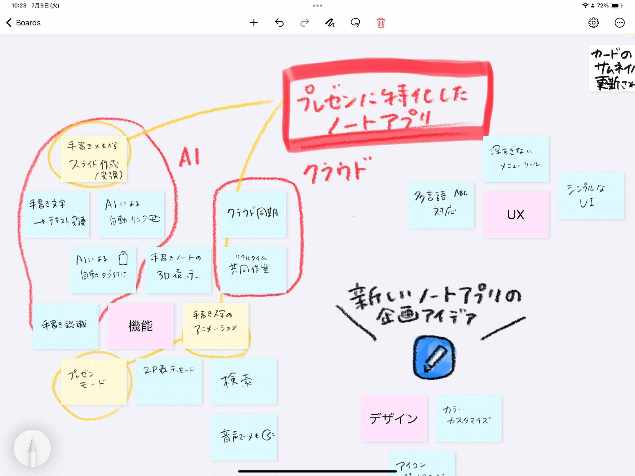 87F4A774-15AF-4FFD-BBF6-DD6D89D69008_1_102_o