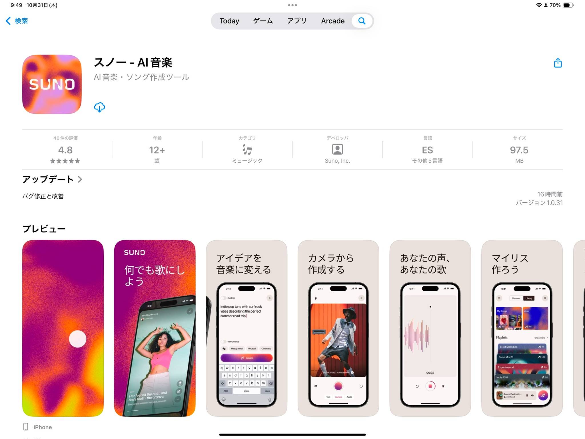 9BAE77EC-C004-4F58-B585-F50D5702FF5D_1_102_o