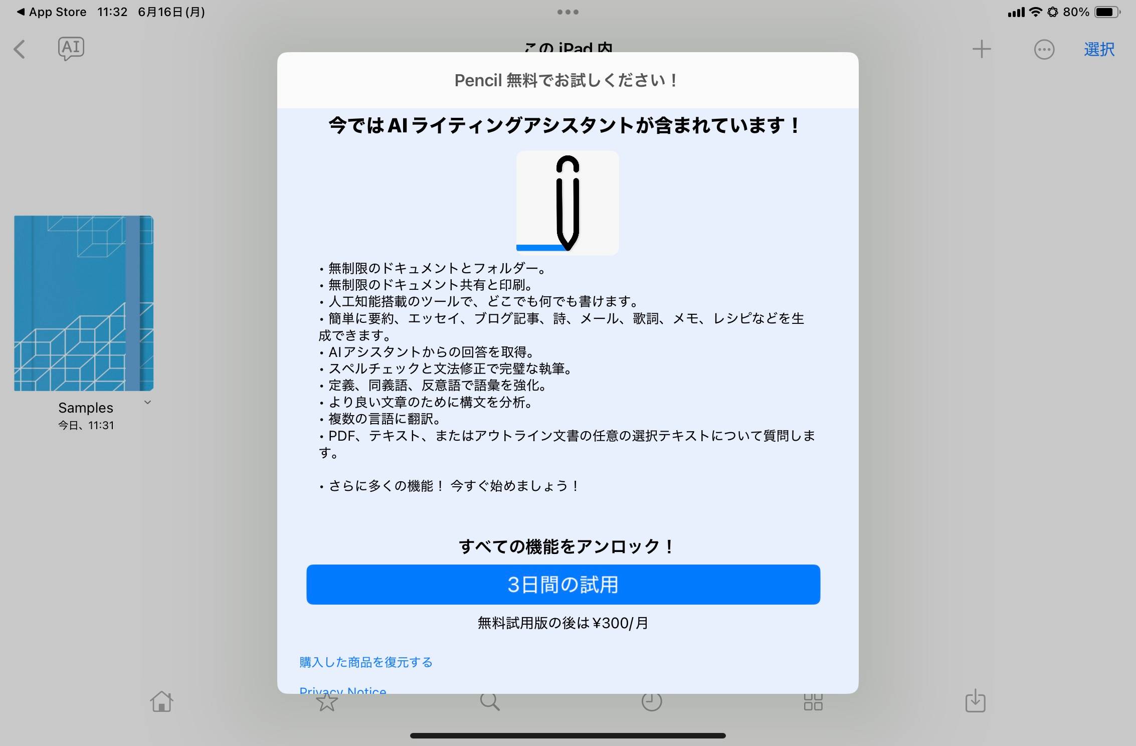 A262A301-62A3-4497-97B9-7FB27563ACB3_1_101_o