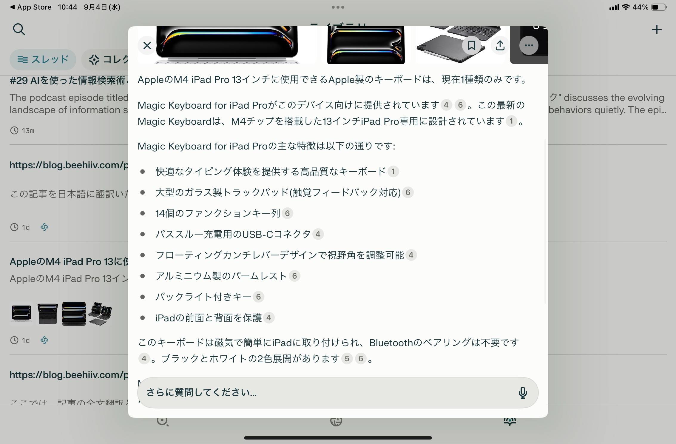 AAE51220-0F48-4F33-ADB3-97C2EE2FB8CC_1_101_o