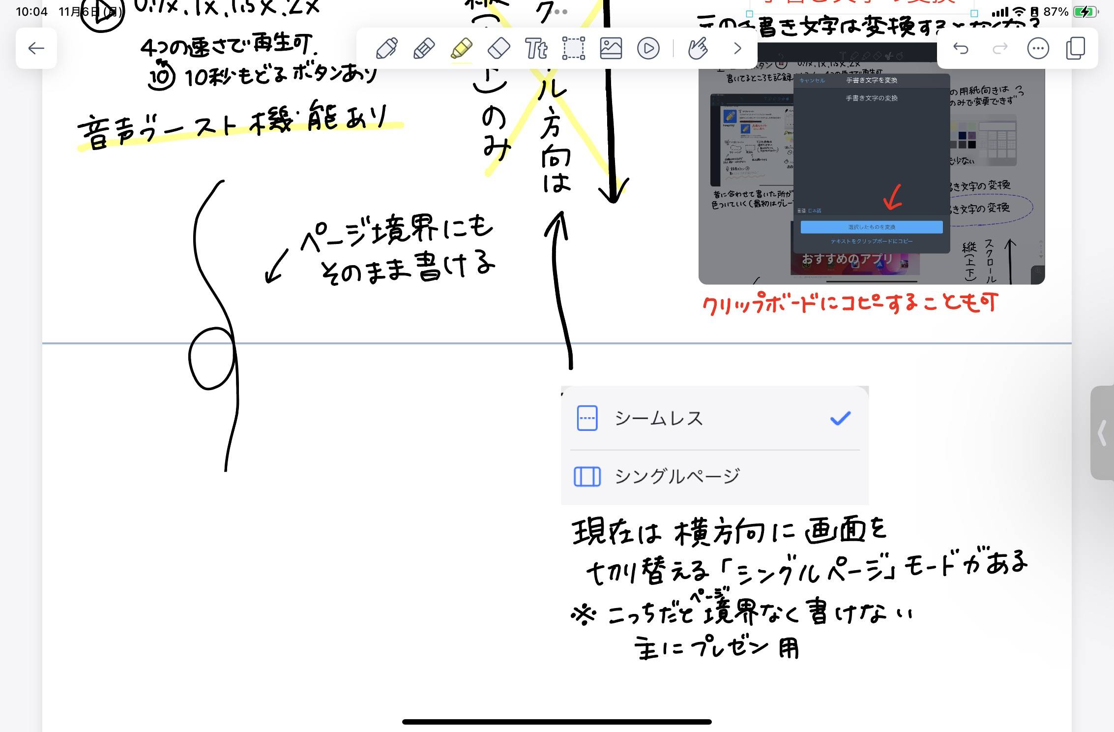 AE305748-9B7F-44ED-9F04-F1E84DDD4110_1_101_o