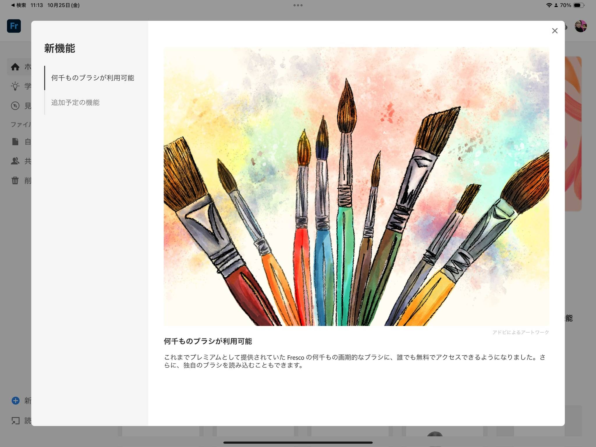 AF3E38E6-8550-427A-976A-15F6D6056BCF_1_102_o