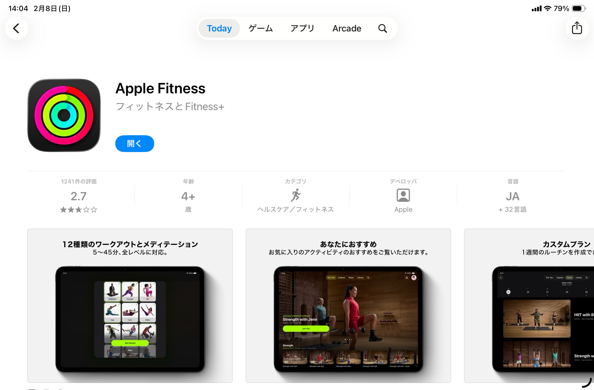 Apple Fitness-1770527109925