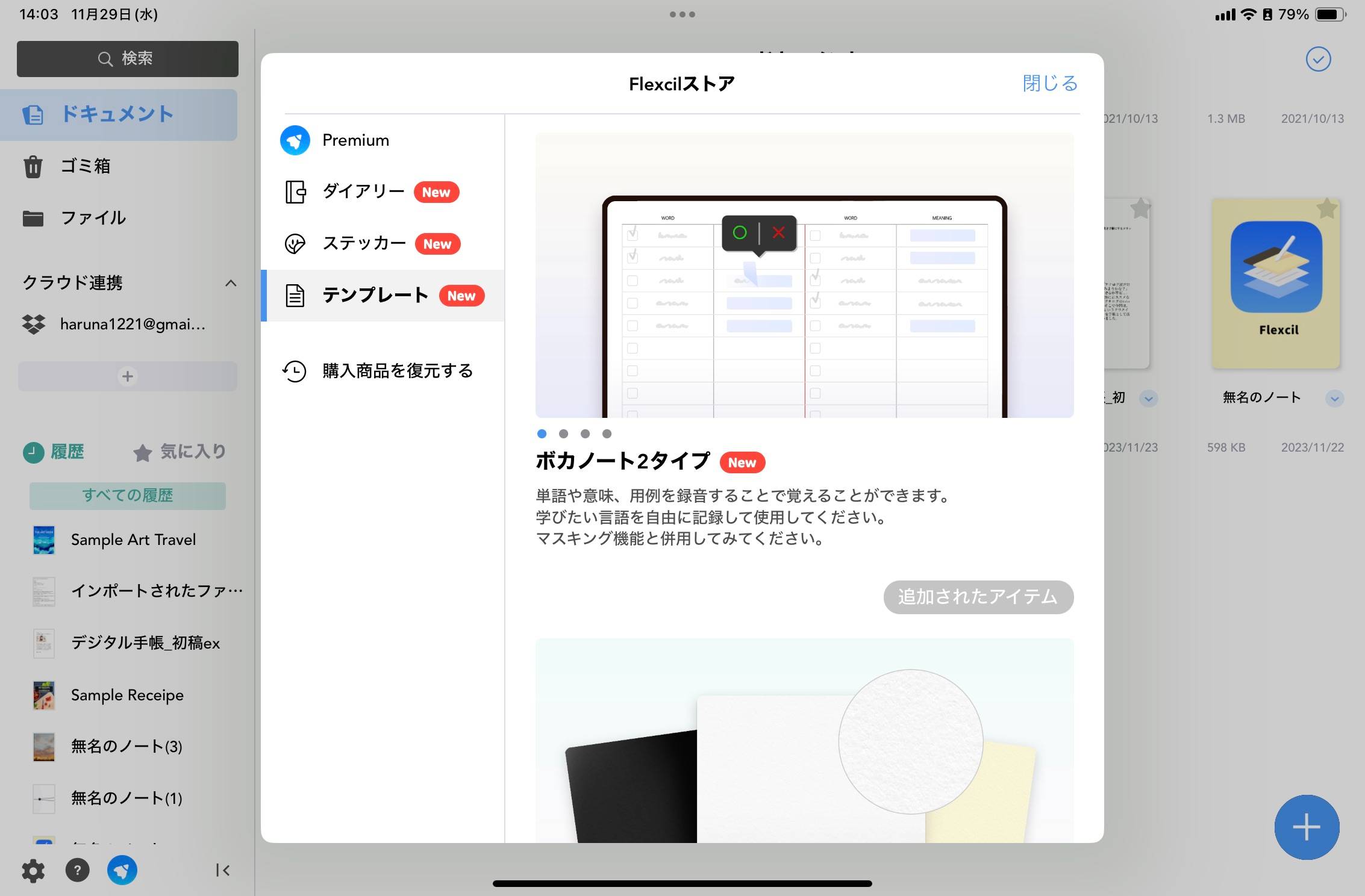 B0F90ADE-9521-4279-AC3C-F75827B27F81_1_101_o