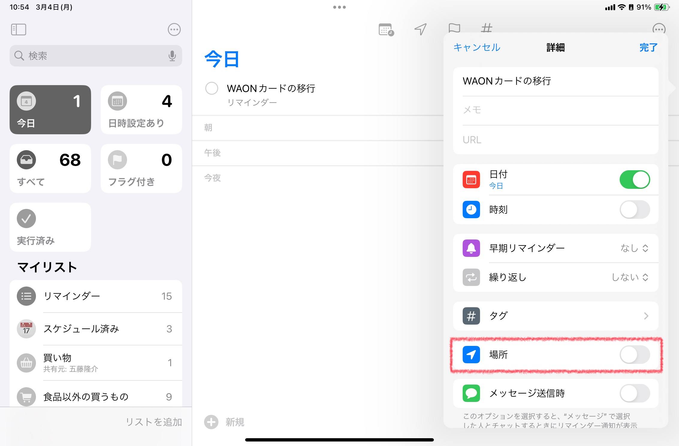 B2C647AE-23D2-46DF-AB9F-23C7B42DEBB5_1_201_a