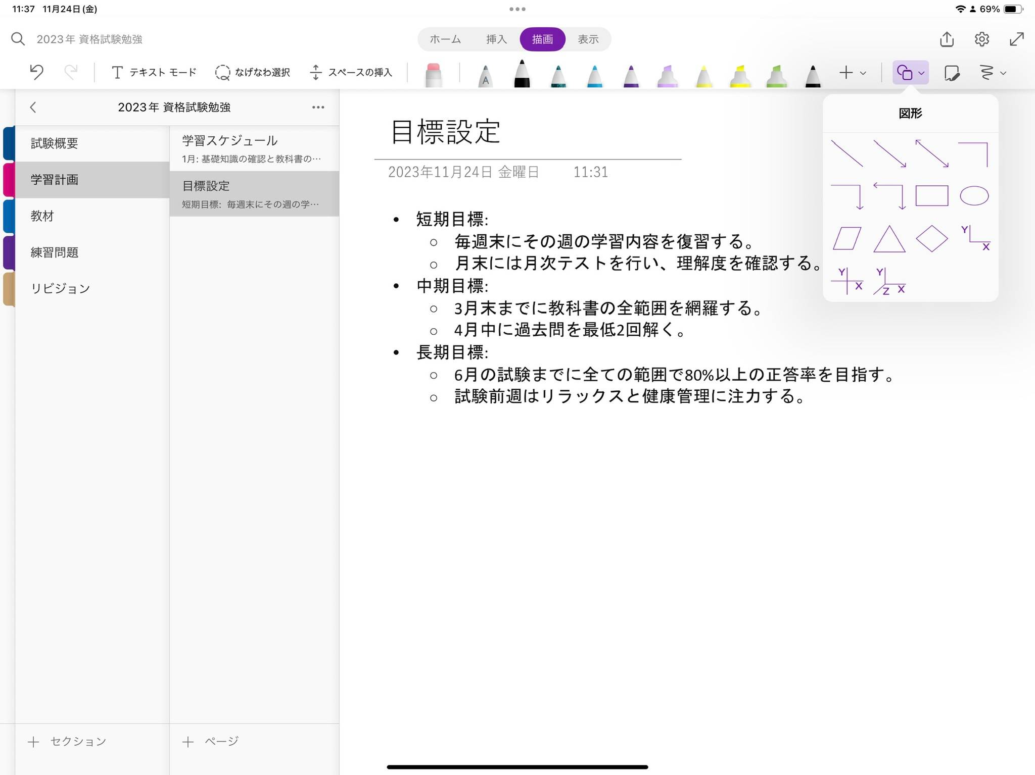 B77A0112-E746-4E30-875A-0C8B2FCA688F_1_102_o