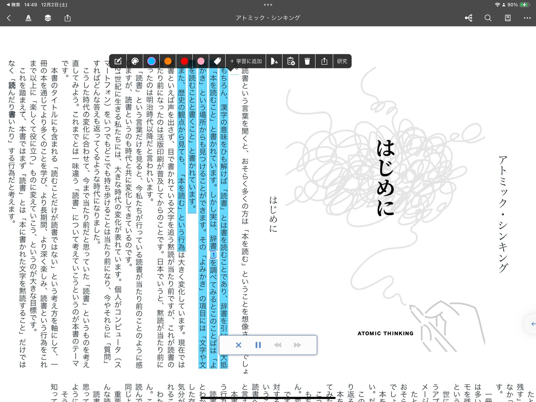 B9DB539B-F4CD-4973-8629-B82B48A58CAF_1_102_o
