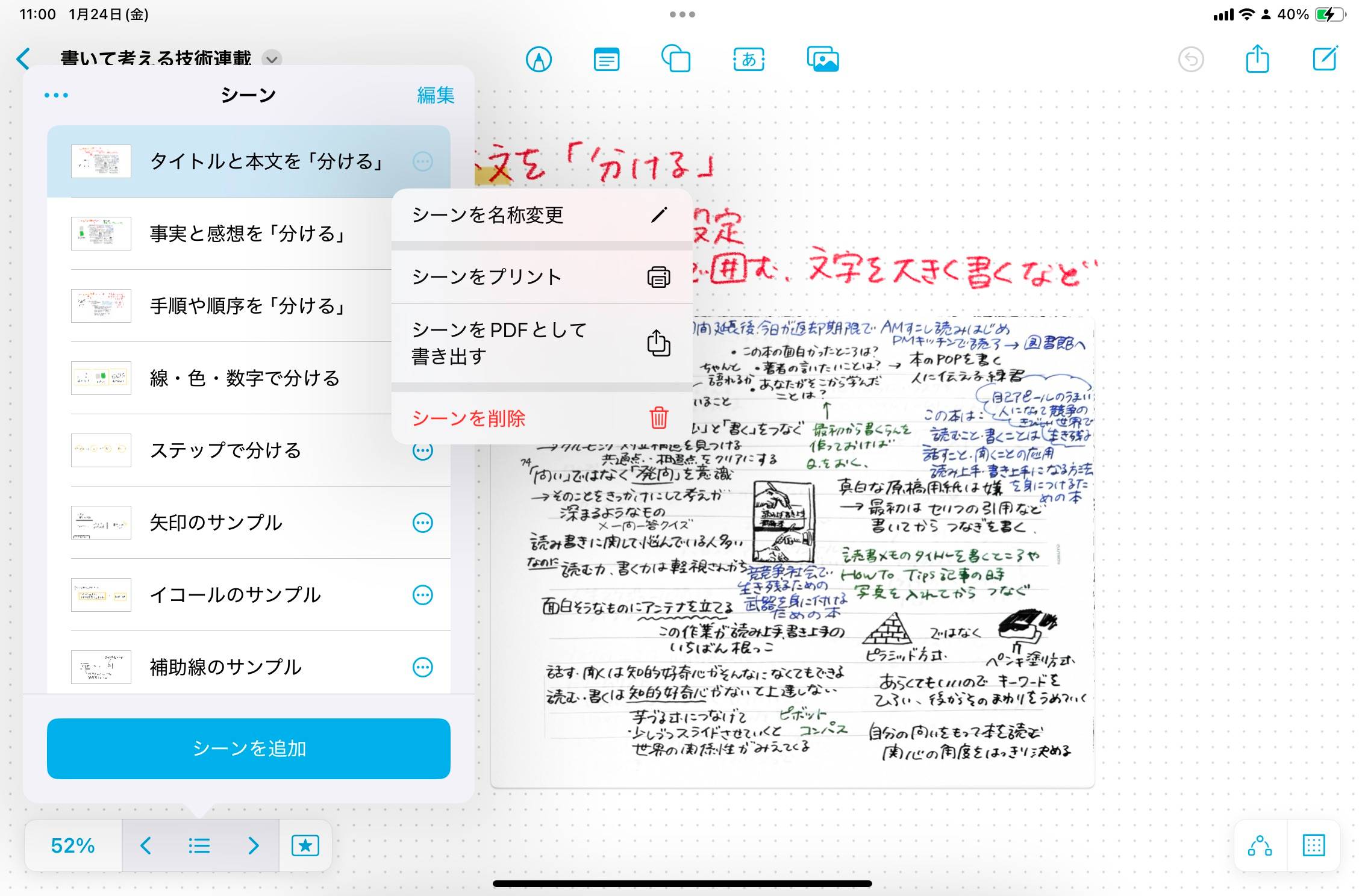 BF315270-727C-4A10-846B-FE4E6D3DF53F_1_101_o