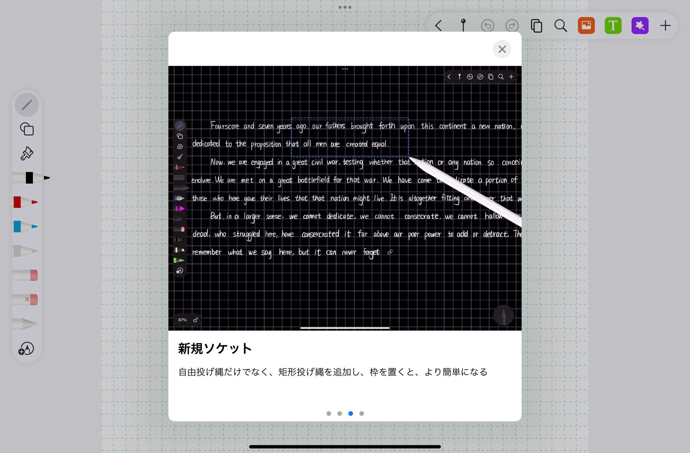 C4BC19E5-762D-438B-88B5-BBA9B1DB871E_1_101_o
