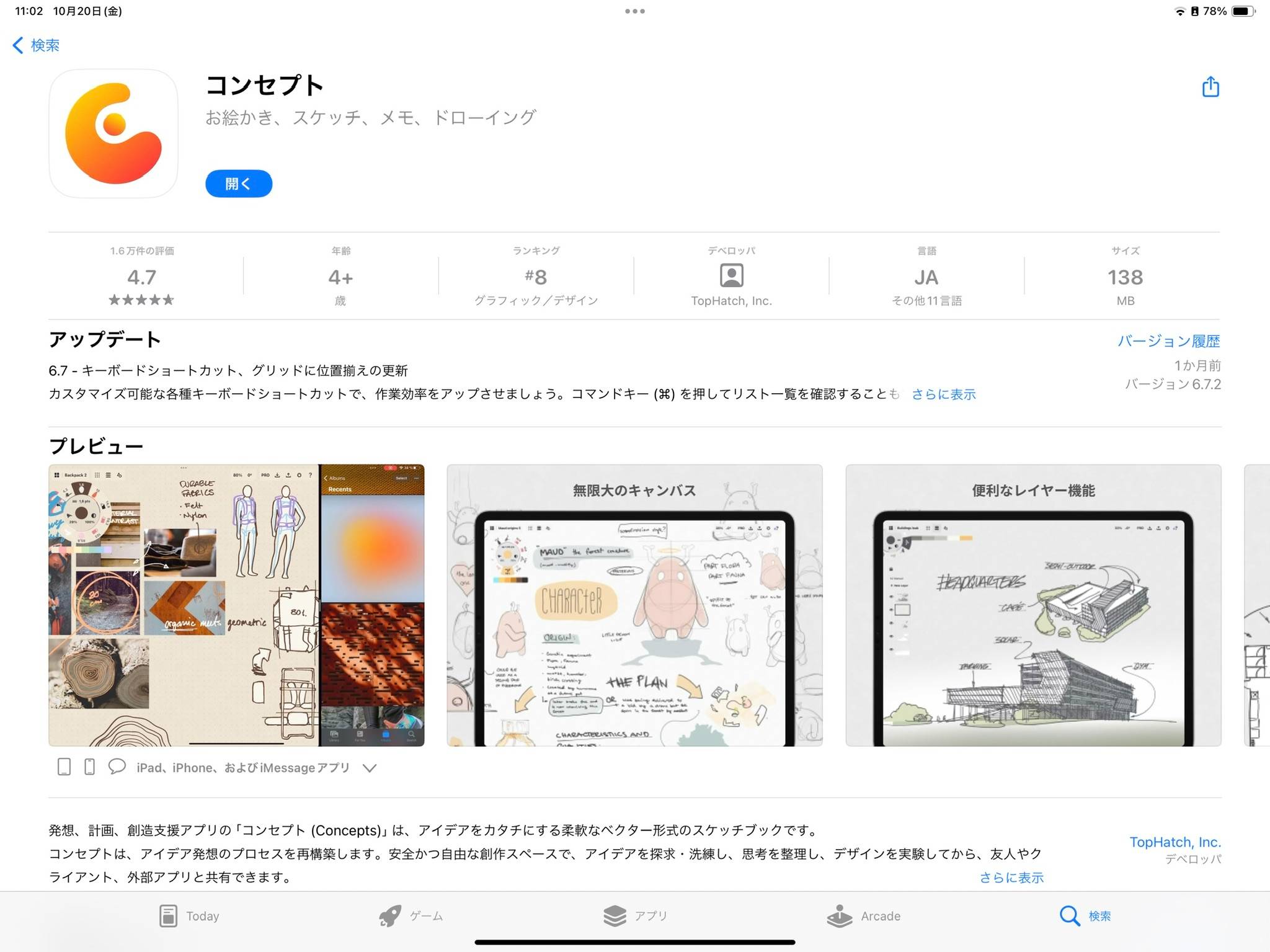 CB4C47EE-BA60-4592-B410-C5C9ADFB1E1E_1_102_o