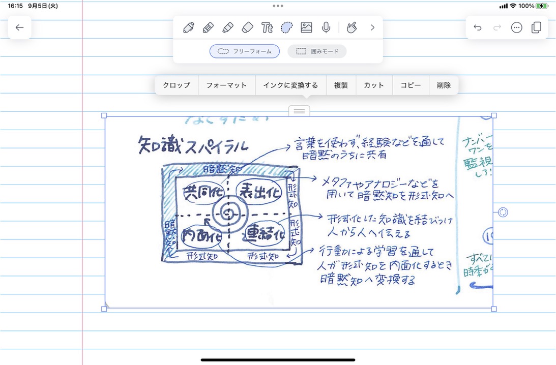 CC3BF49D-9312-4531-B8AC-363BC1F57234_1_105_c