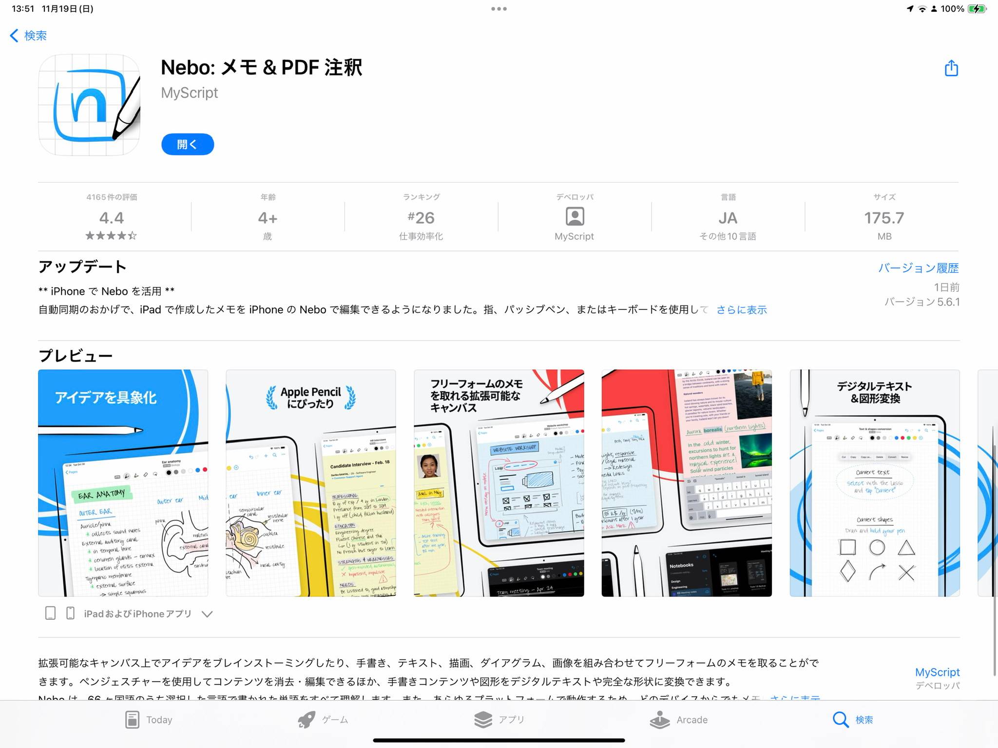 CE46CFF4-4F83-4296-9A9B-72A0A2A10CBC_1_102_o