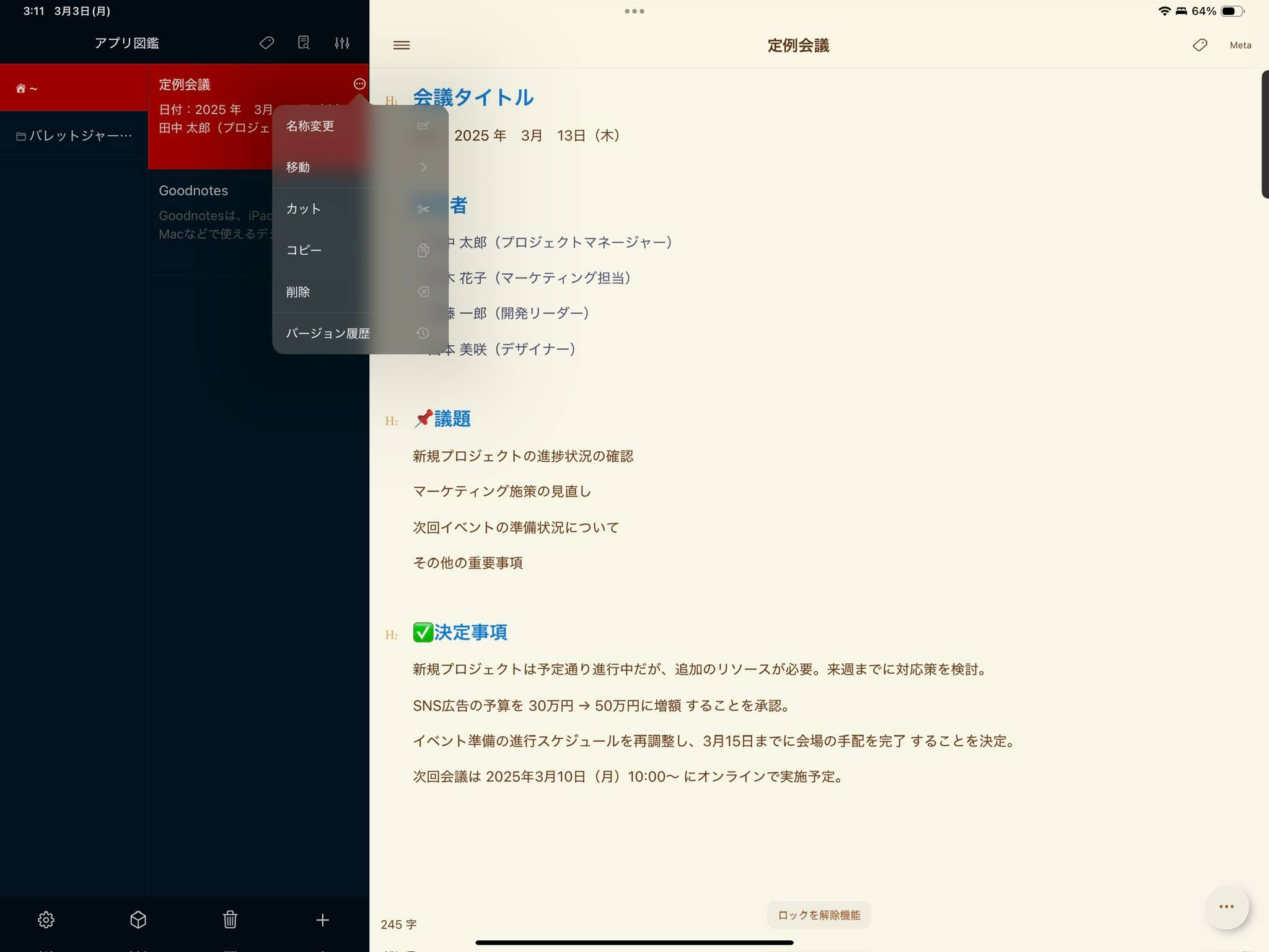 D39A9518-0A37-46A0-A90B-CC46BDA7A6AF_1_102_o