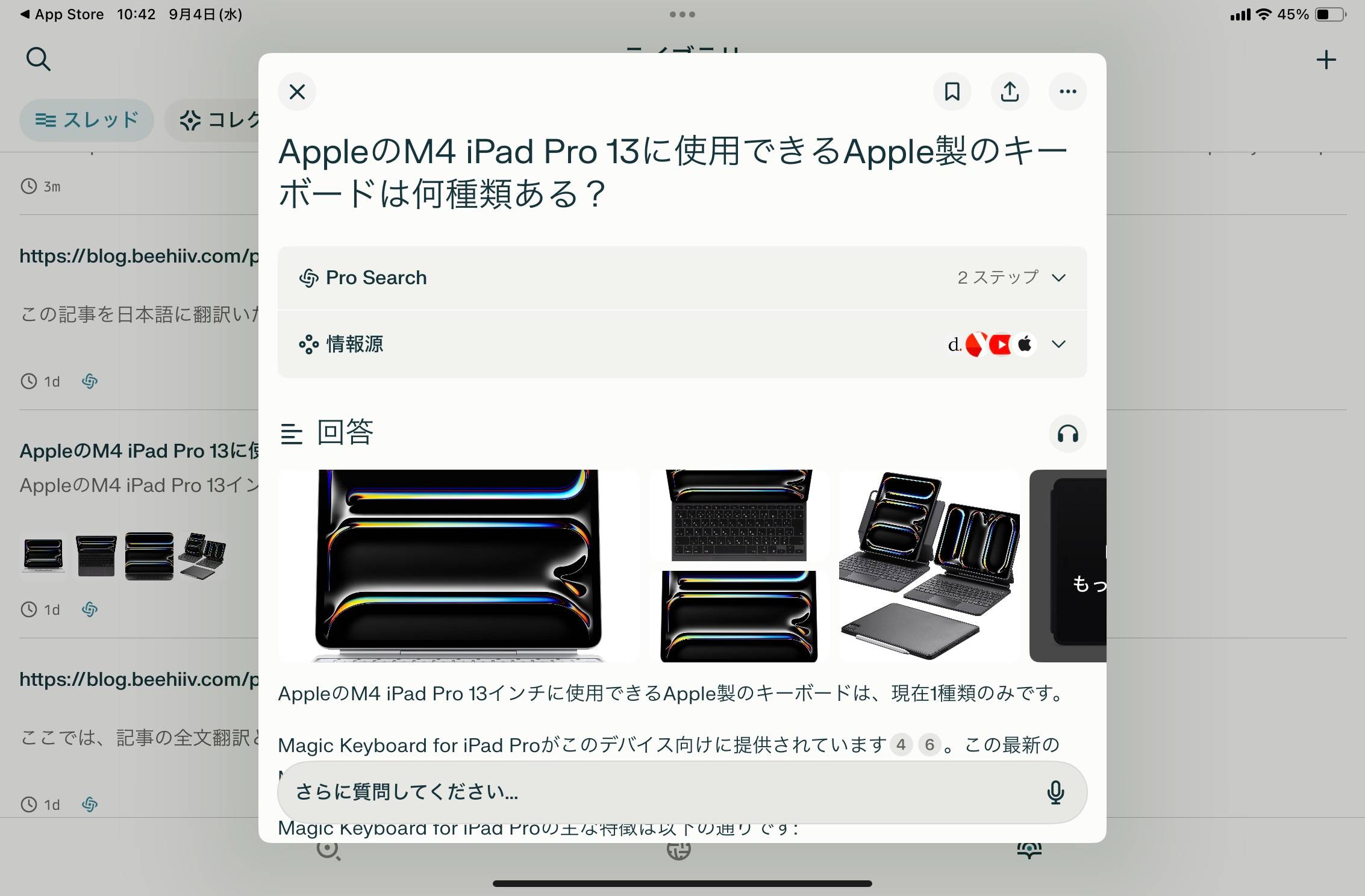 D801BC93-40D7-49C8-864B-AB85AF144B72_1_101_o