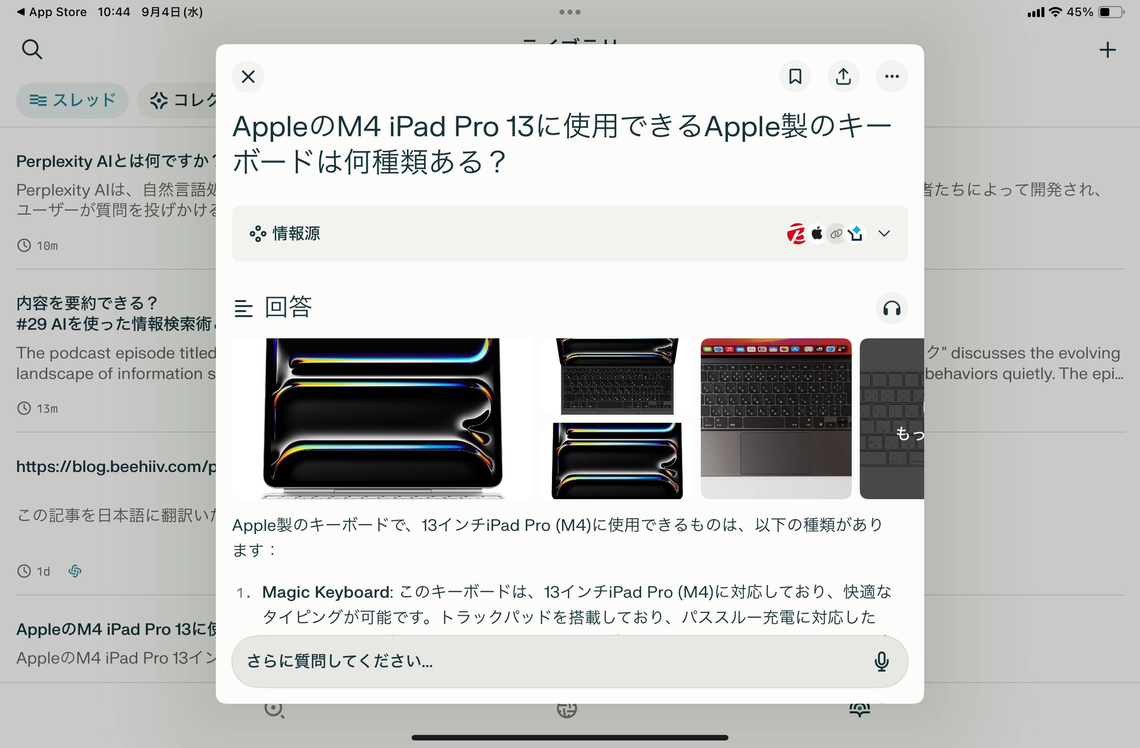 D81FB5A2-3073-4AE0-A807-85023BCA5944_1_101_o