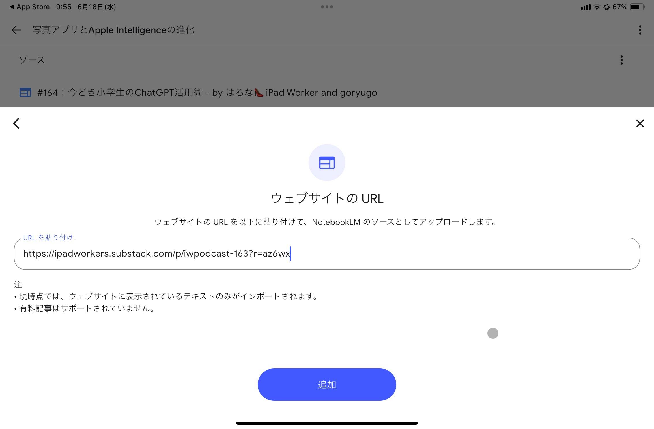 DB3808B4-7134-4CDE-95D8-9E5D6AEF7583_1_101_o