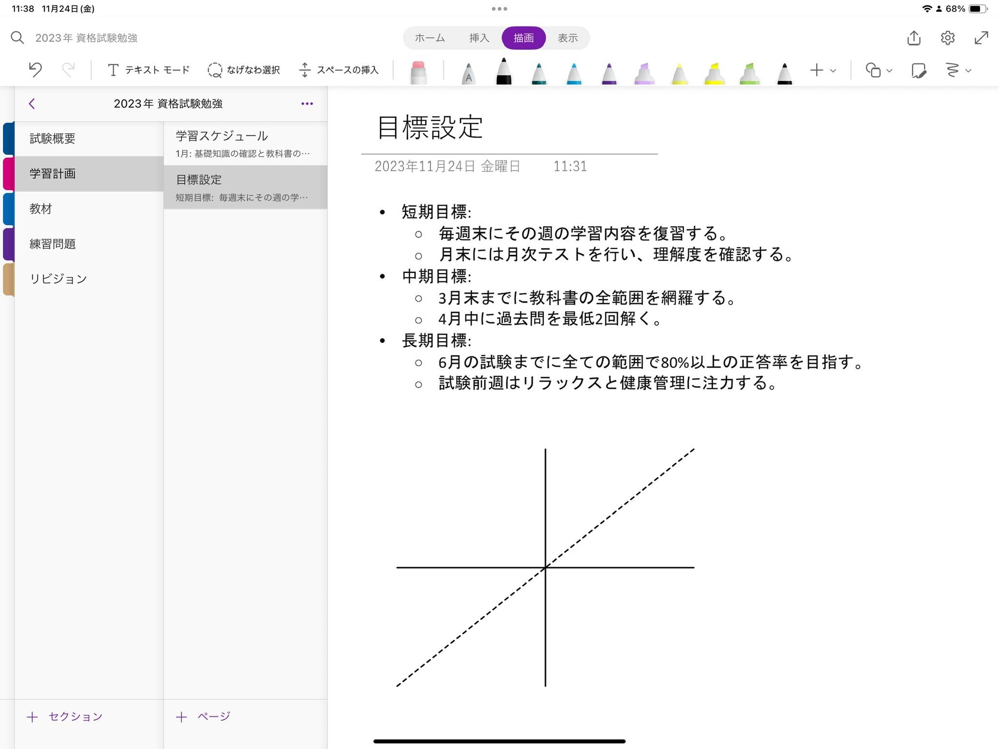 DB78306C-10F7-477B-A59B-12A9D04CA4D0_1_102_o