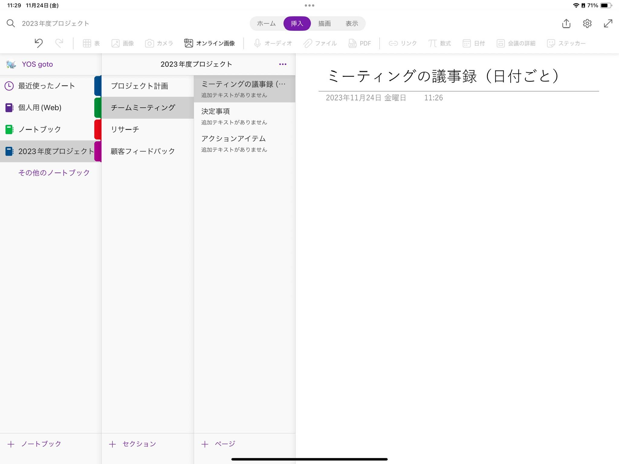 DC8633B6-D35A-430A-A6A3-B0C02E8825A5_1_102_o