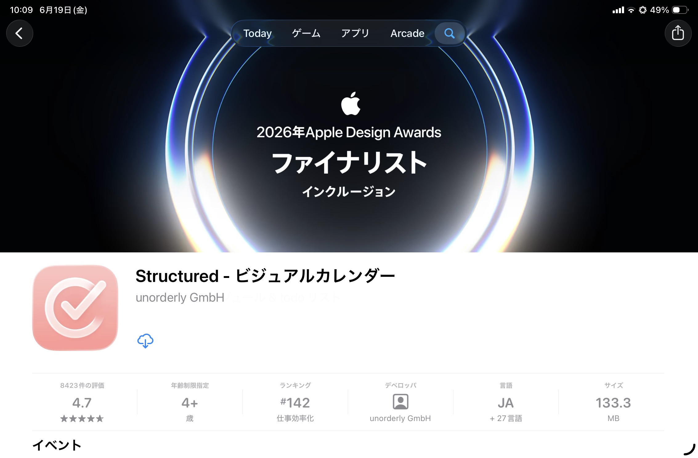 E0335C65-ABEF-4C23-B1FA-FCE25E3C496D_1_101_o